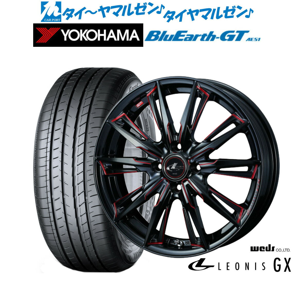 5/18 ストアポイント3倍 新品 サマータイヤ ホイール4本セットウェッズ レオニス GX17インチ 6.5Jヨコハマ BluEarth ブルーアース GT (AE51) 205/45R17