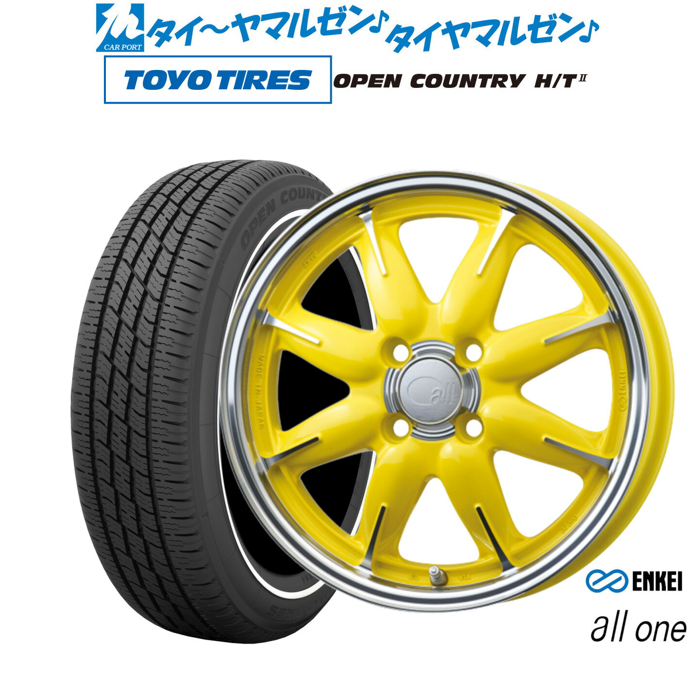 新品 サマータイヤ ホイール4本セットエンケイ all-one(オールワン)15インチ 5.0Jトーヨータイヤ OPEN COUNTRY オープンカントリー HT2 165/60R15