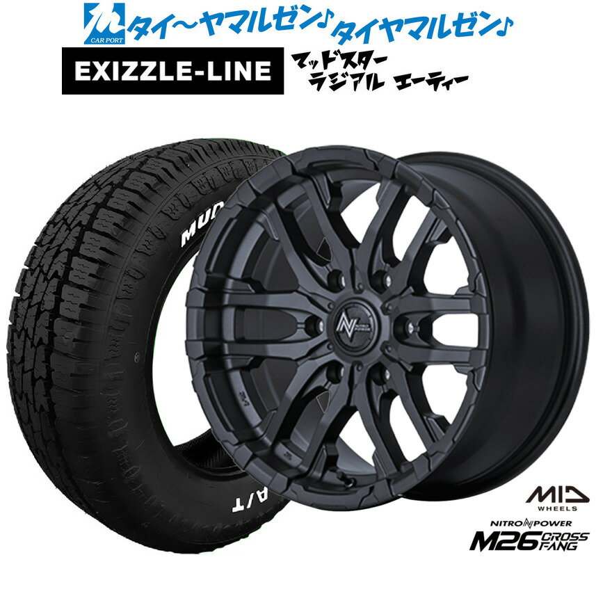 新品 オフロードタイヤ ホイール4本セットMID ナイトロパワー M26 クロスファング16インチ 6.5Jエクシズルライン MUDSTAR マッドスター..