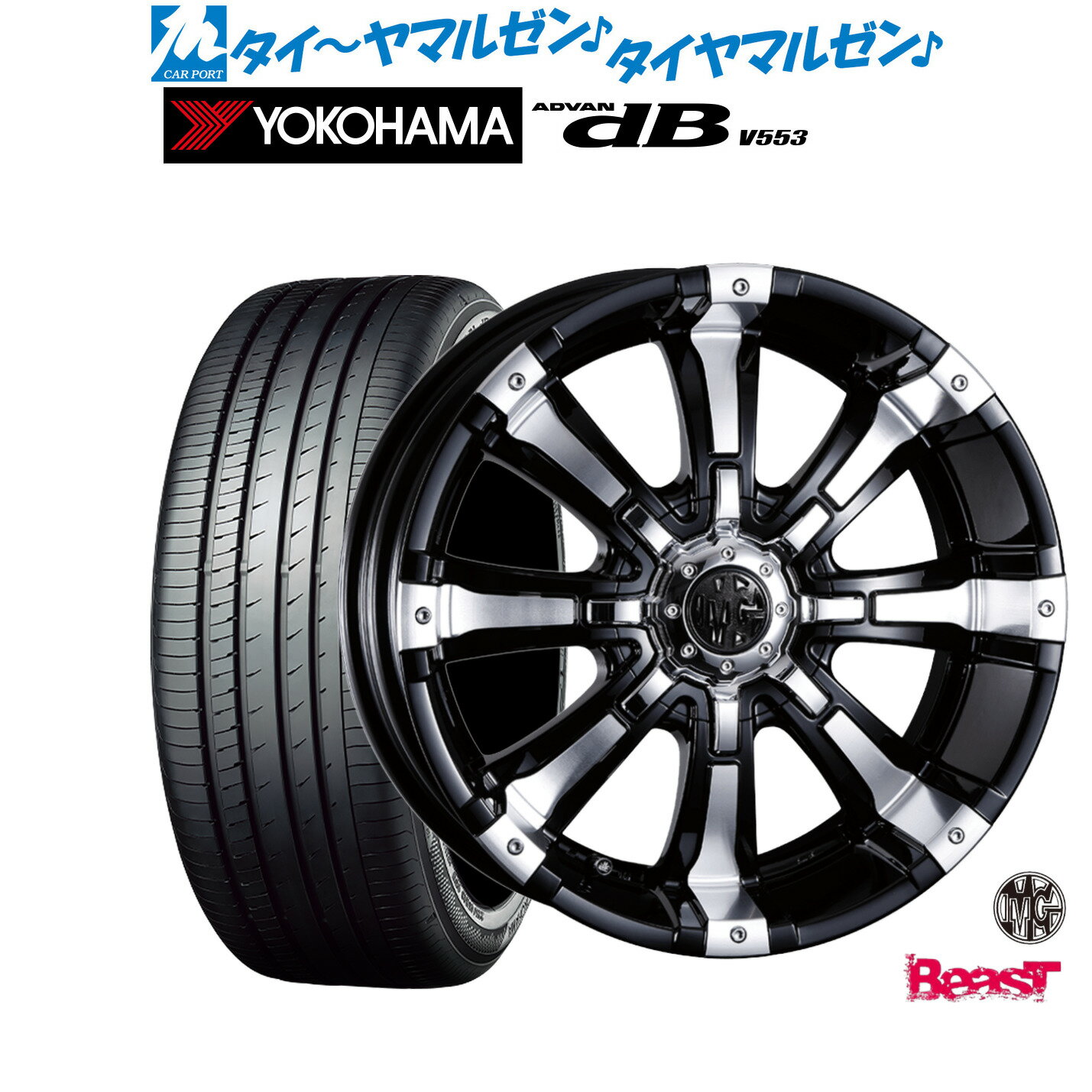 [12/1]ストアポイント5倍！新品 サマータイヤ ホイール4本セットクリムソン MG ビースト17インチ 7.0Jヨコハマ ADVAN アドバン dB(V553..