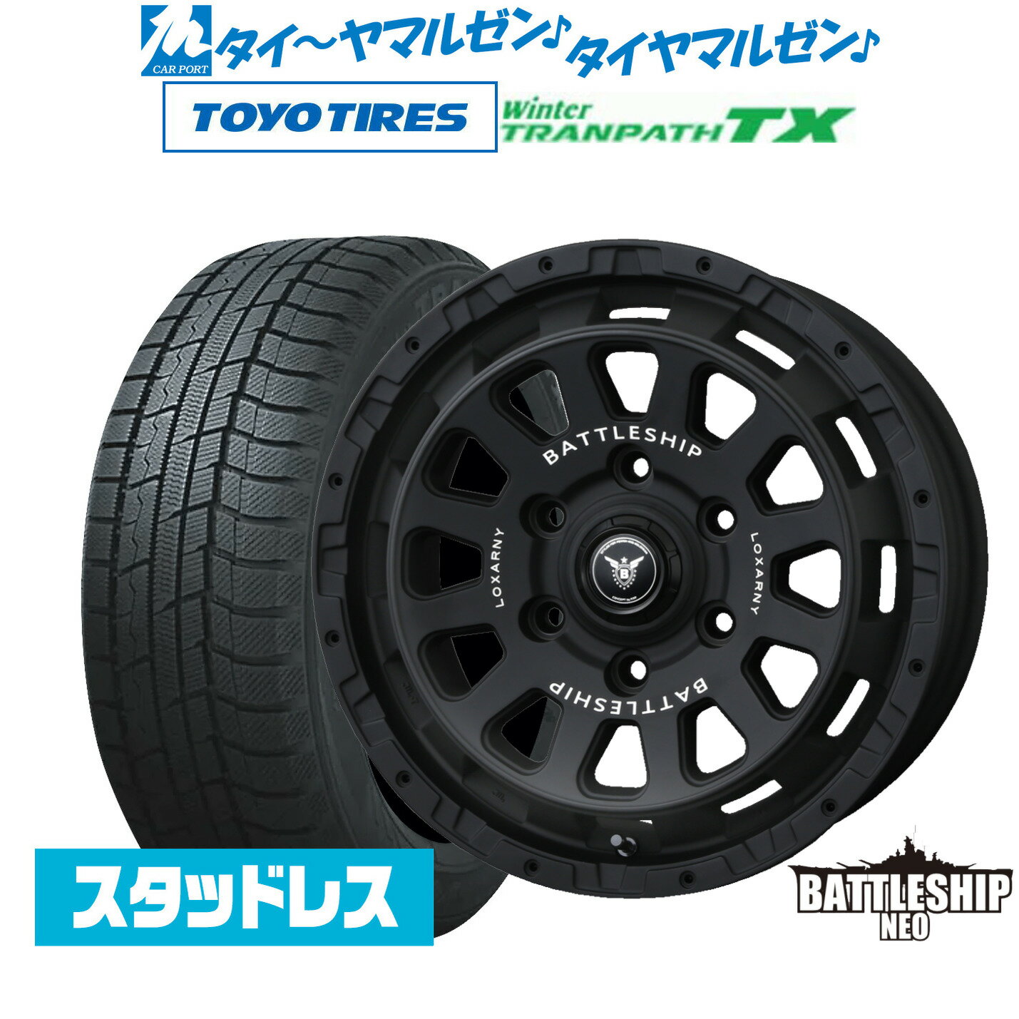 [マラソン期間]割引クーポン配布新品 スタッドレスタイヤ ホイール4本セットBADX ロクサーニ バトルシップ NEO(ネオ)16インチ 6.5Jトーヨータイヤ ウィンタートランパス TX215/65R16