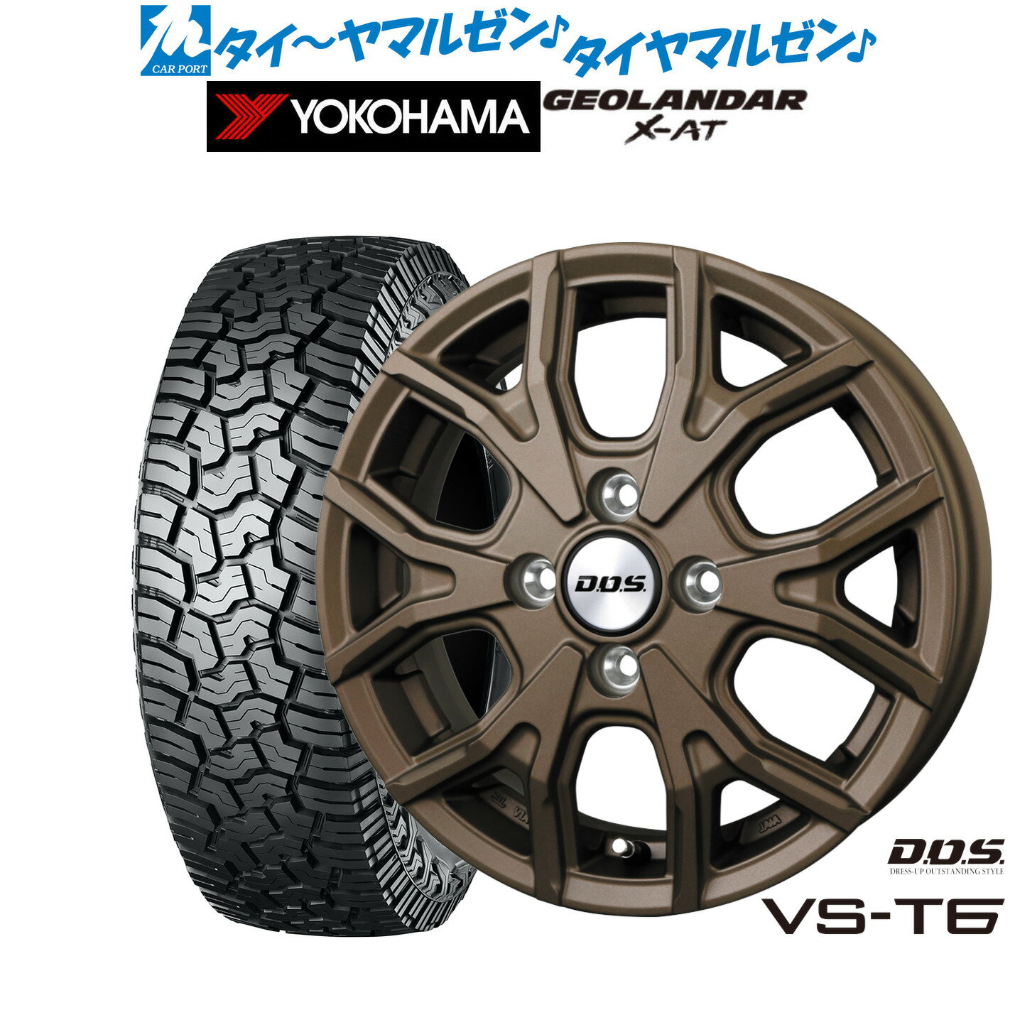 新品 オフロードタイヤ ホイール4本セットBADX D,O,S(DOS) VS-T614インチ 4.5Jヨコハマ GEOLANDAR ジオランダー X-AT (G016)155/65R14