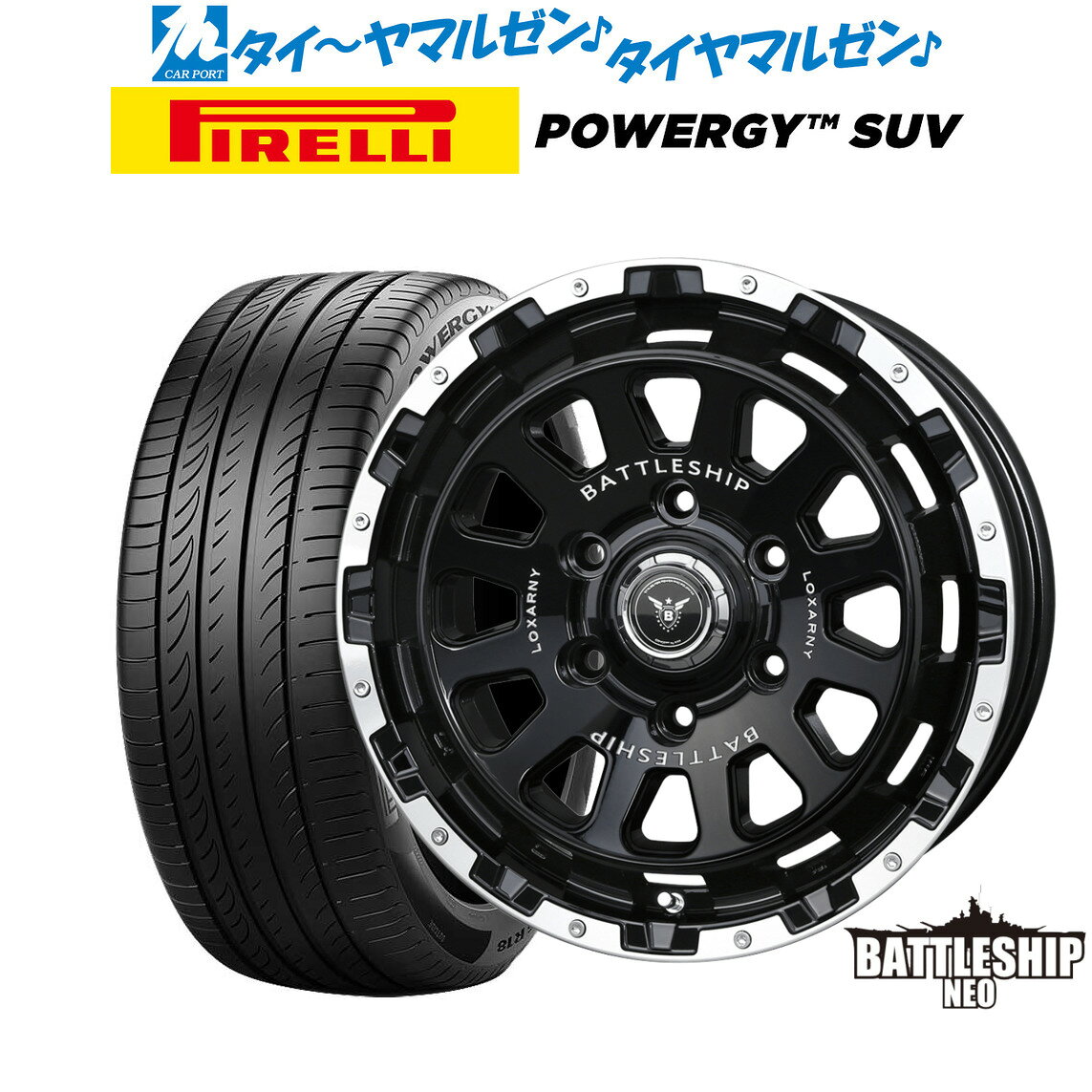 [マラソン期間]割引クーポン配布新品 サマータイヤ ホイール4本セットBADX ロクサーニ バトルシップ NEO(ネオ)17インチ 6.5Jピレリ POWERGY (パワジー) SUV215/60R17