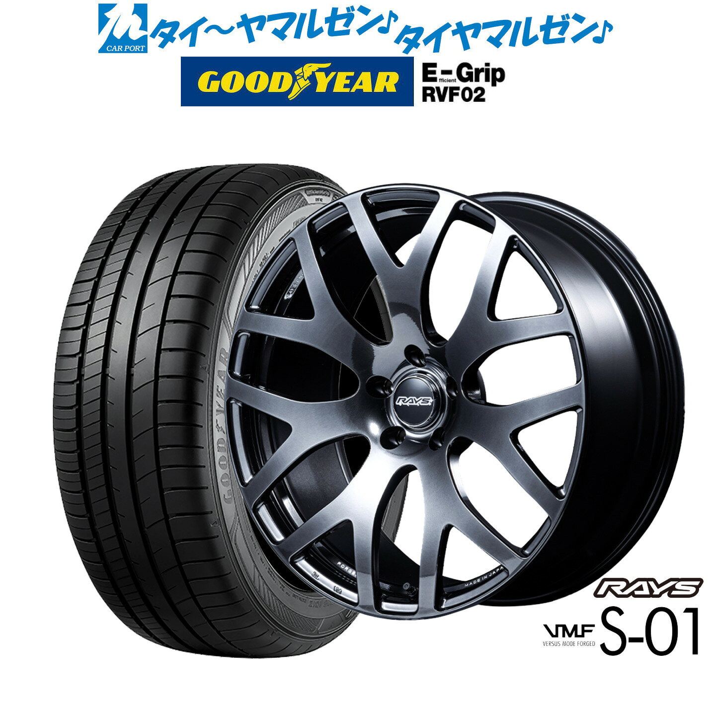 [SS限定]P最大46倍&クーポン配布新品 サマータイヤ ホイール4本セットレイズ VMF S-0118インチ 7.5Jグッドイヤー エフィシエント グリップ RVF02225/45R18