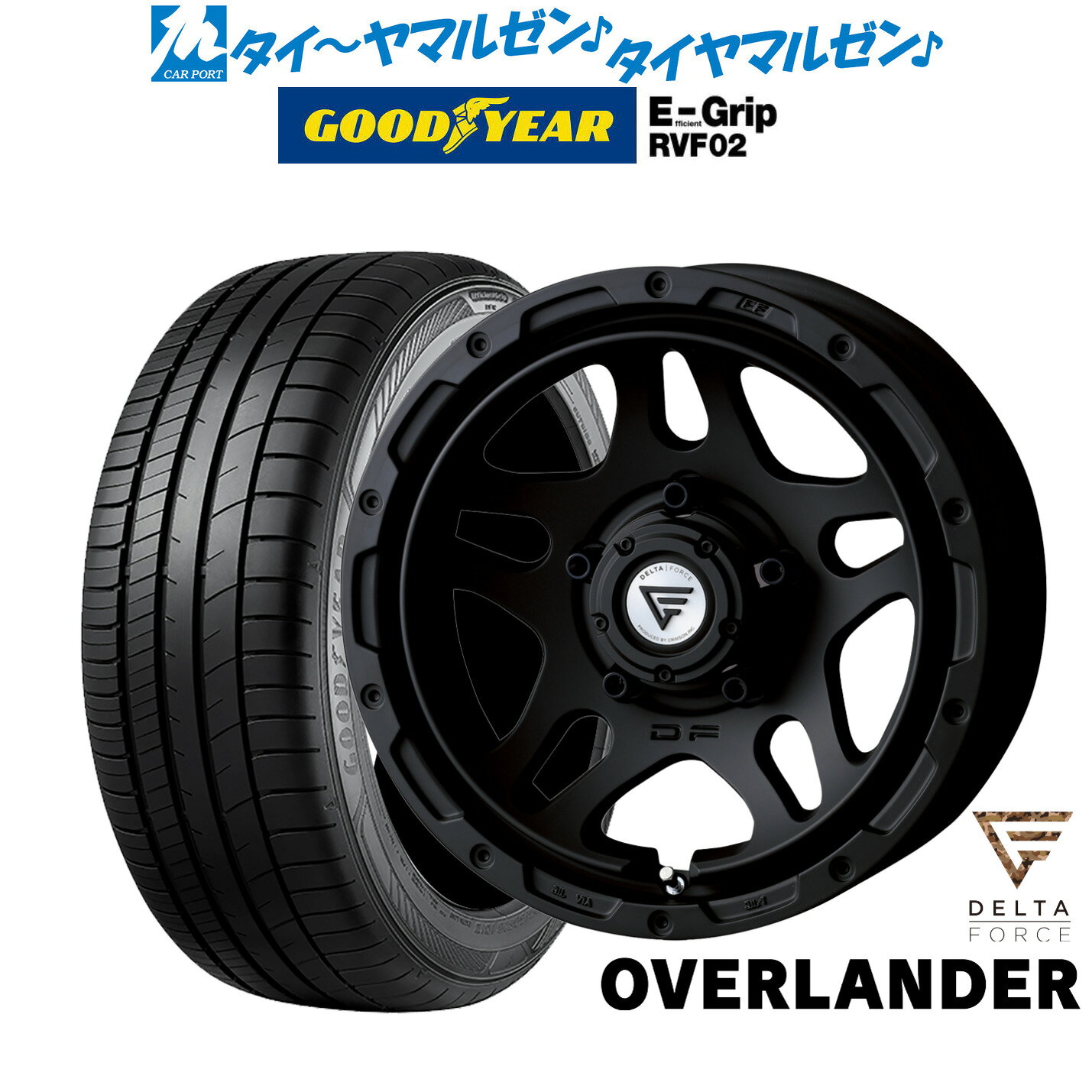 新品 サマータイヤ ホイール4本セットFORCE デルタフォース OVERLANDER(オーバーランダー)16インチ 6.0Jグッドイヤー エフィシエント グリップ RVF02215/65R16