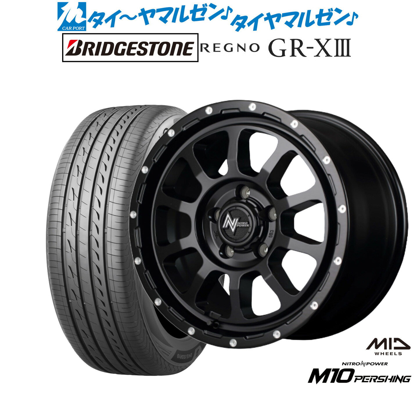 新品 サマータイヤ ホイール4本セットMID ナイトロパワー M10 パーシング S16インチ 7.0Jブリヂストン REGNO レグノ GR-XIII(GR-X3)225/60R16