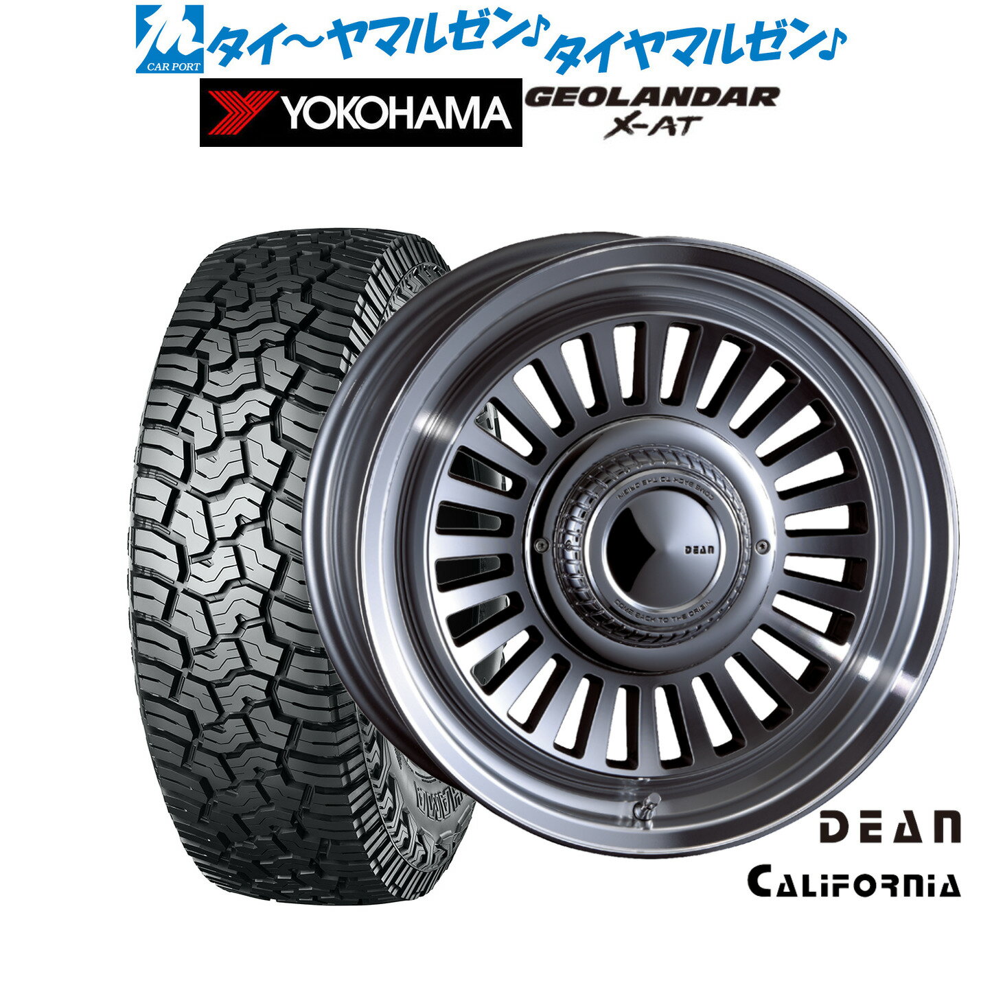楽天市場】クリムソン ディーン(タイヤ幅(mm)265)の通販 楽天市場】クリムソン ディーン(タイヤ幅(mm)265)の通販