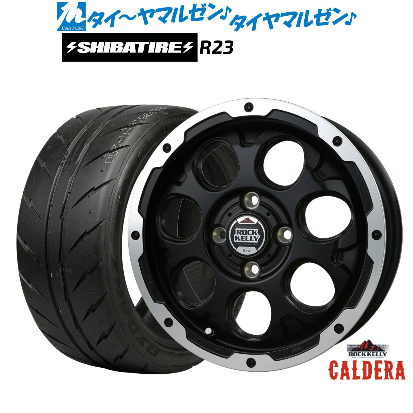 [SS限定]P最大46倍&クーポン配布新品 サマータイヤ ホイール4本セットBADX ロックケリー ROCK KELLY カルデラ(4-100)14インチ 4.5JSHIBATIRE シバタイヤ 280 (R23)155/55R14