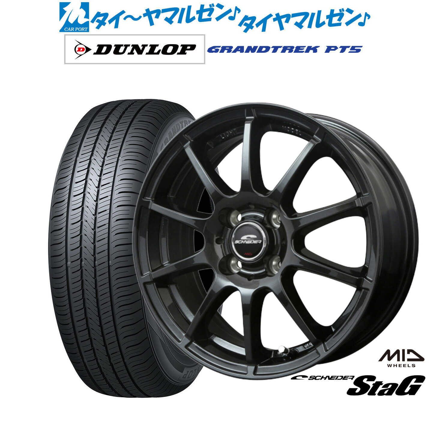[7/1]ȥݥ5ܡ ޡ ۥ4ܥåMID ʥ å16 6.0Jå GRAND...
