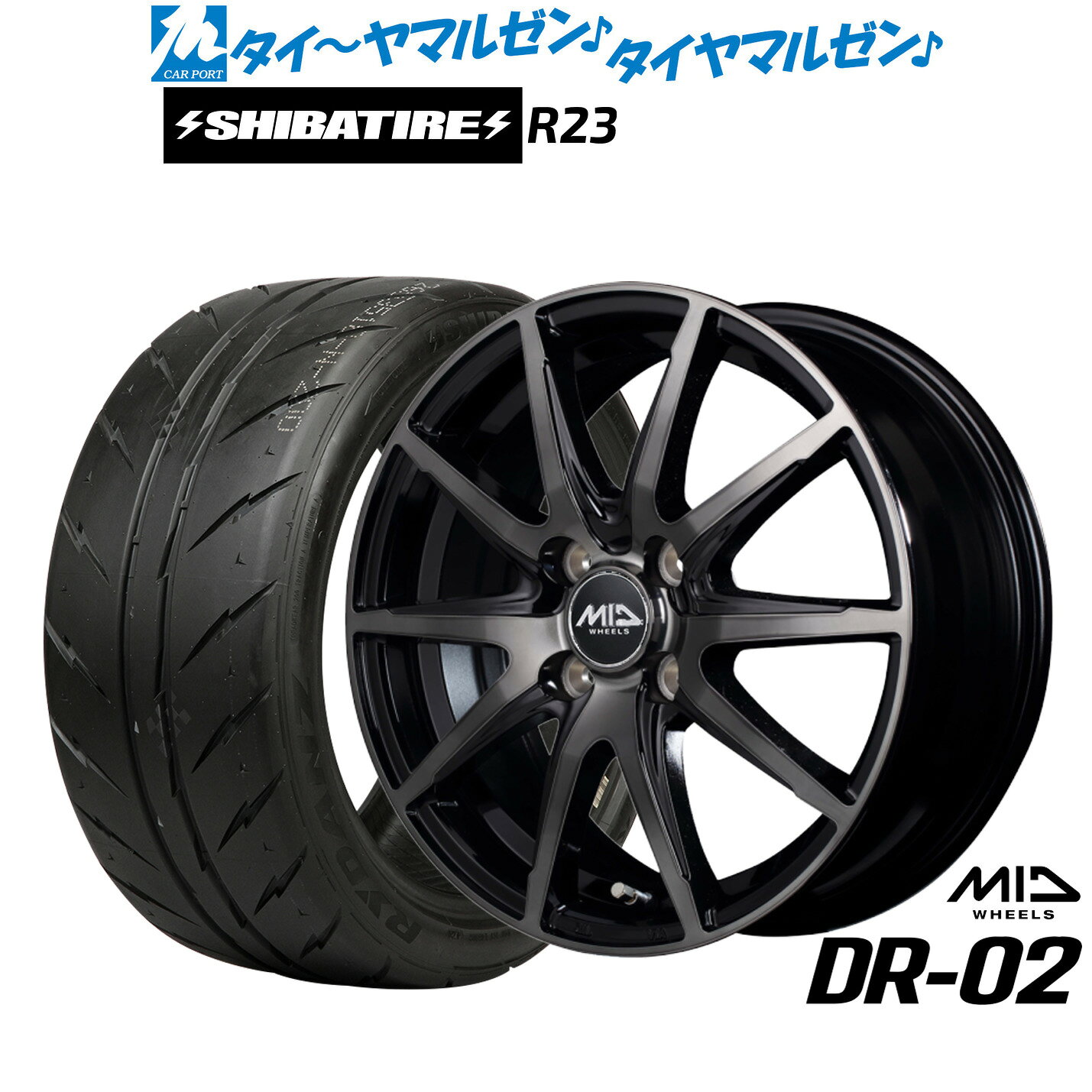 [4/1]ストアポイント5倍！新品 サマータイヤ ホイール4本セットMID ホイールズ DR-0214インチ 4.5JSHIBATIRE シバタイヤ 300 (R23)155/55R14