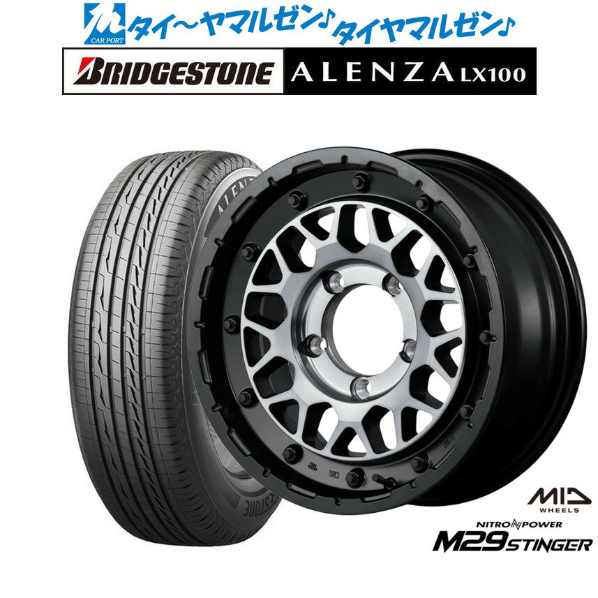 [大感謝祭]割引クーポン配布新品 サマータイヤ ホイール4本セットMID ナイトロパワー M29 スティンガー16インチ 5.5Jブリヂストン ALENZA アレンザ LX100215/70R16