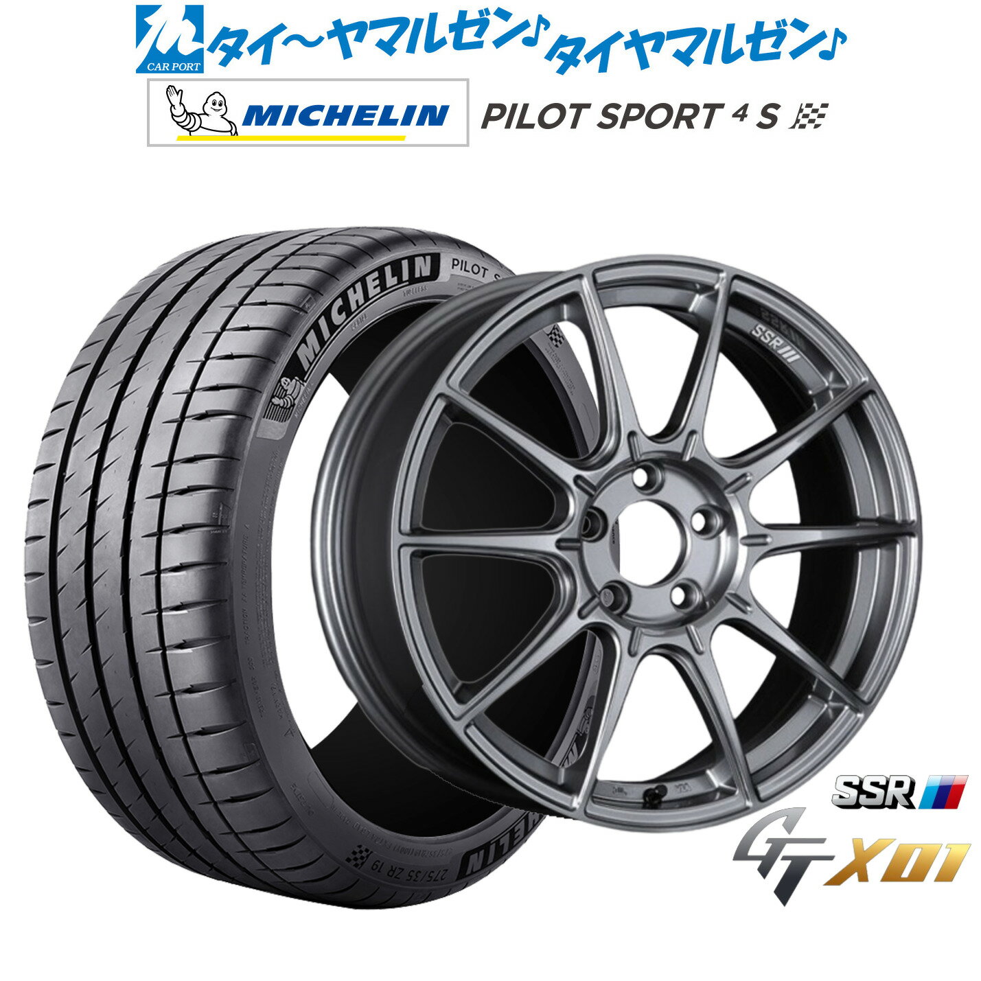 新品 サマータイヤ ホイール4本セットタナベ SSR GT X0118インチ 7.5Jミシュラン パイロット スポーツ 4S215/40R18