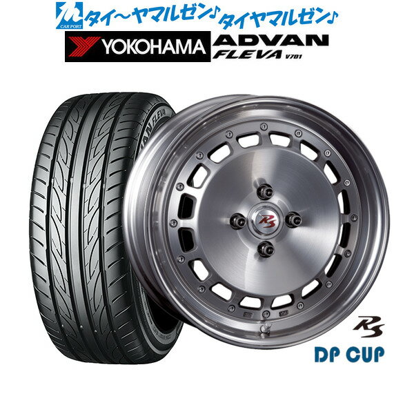 [5/20]割引クーポン配布新品 サマータイヤ ホイール4本セットクリムソン RS DP CUP モノブロック16インチ 6.5Jヨコハマ ADVAN アドバン フレバ V701205/45R16