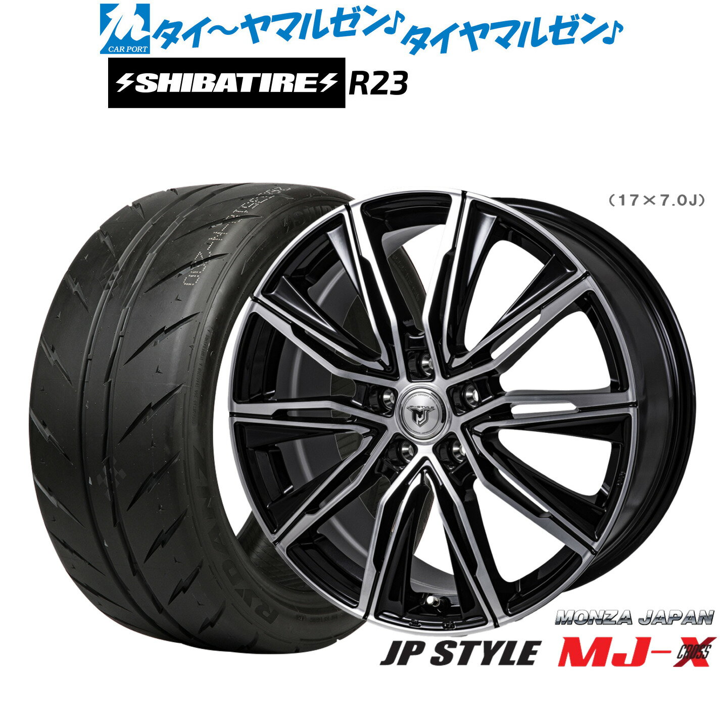 [SS限定]P最大46倍&クーポン配布新品 サマータイヤ ホイール4本セットモンツァ JP STYLE MJ-X18インチ 7.5JSHIBATIRE シバタイヤ 280 (R23)225/40R18