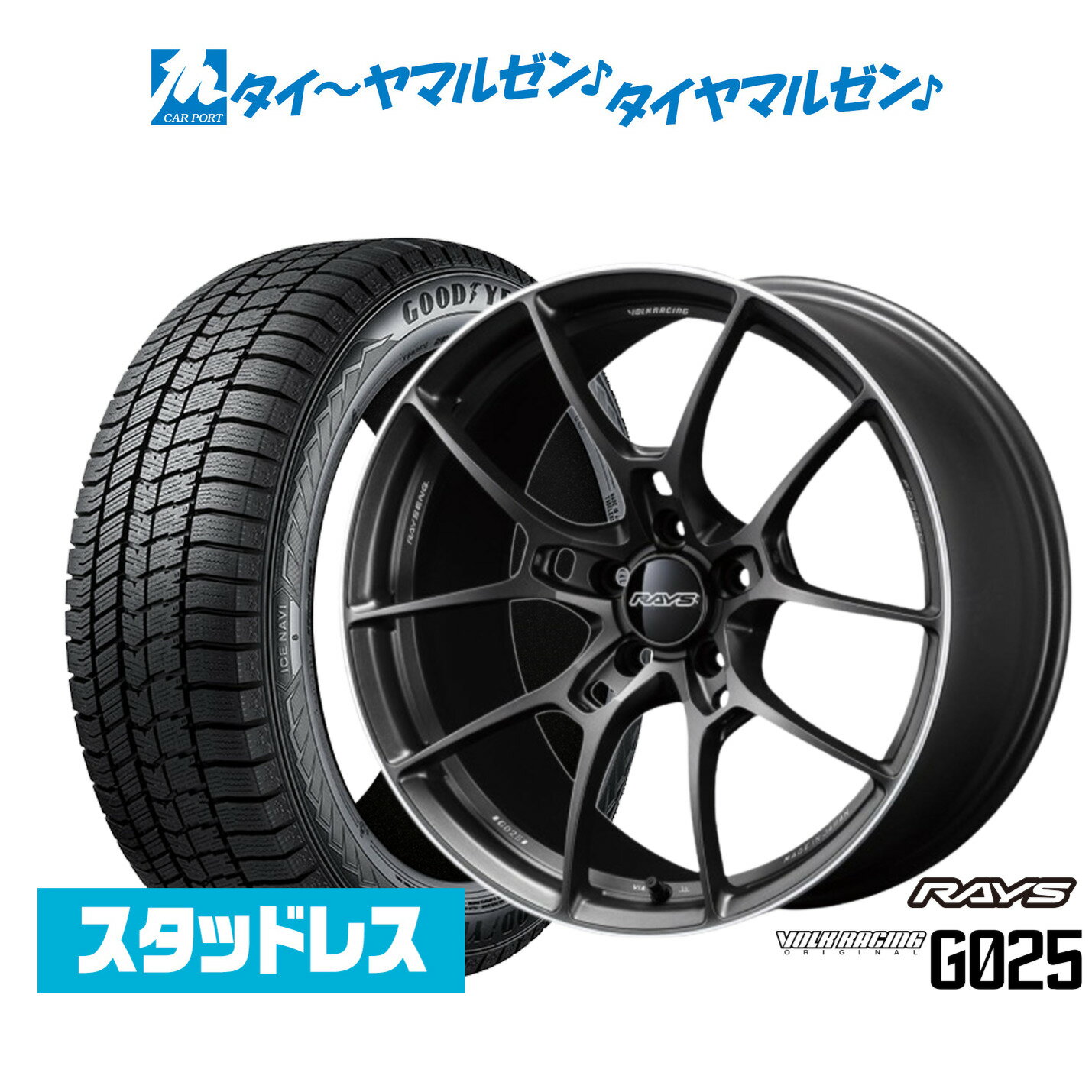 【2025年製】新品 スタッドレスタイヤ ホイール4本セットレイズ ボルクレーシング G02518インチ 7.5Jグッドイヤー ICE NAVI アイスナビ 8 日本製 215/45R18