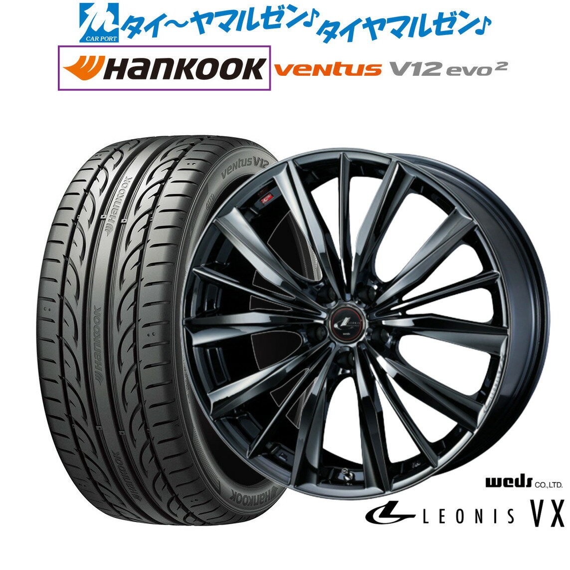 [6/22〜26]割引クーポン配布新品 サマータイヤ ホイール4本セットウェッズ レオニス VX18インチ 8.0Jハンコック VENTUS V12evo2 (K120)225/40R18