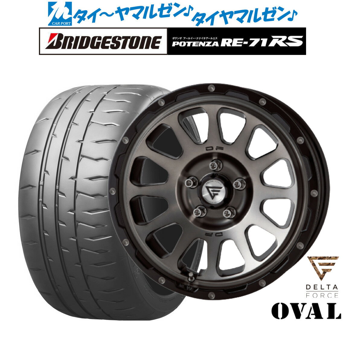 [7/1]ȥݥ5ܡ ޡ ۥ4ܥåFORCE ǥ륿ե OVAL(Х)17 7.0J֥...