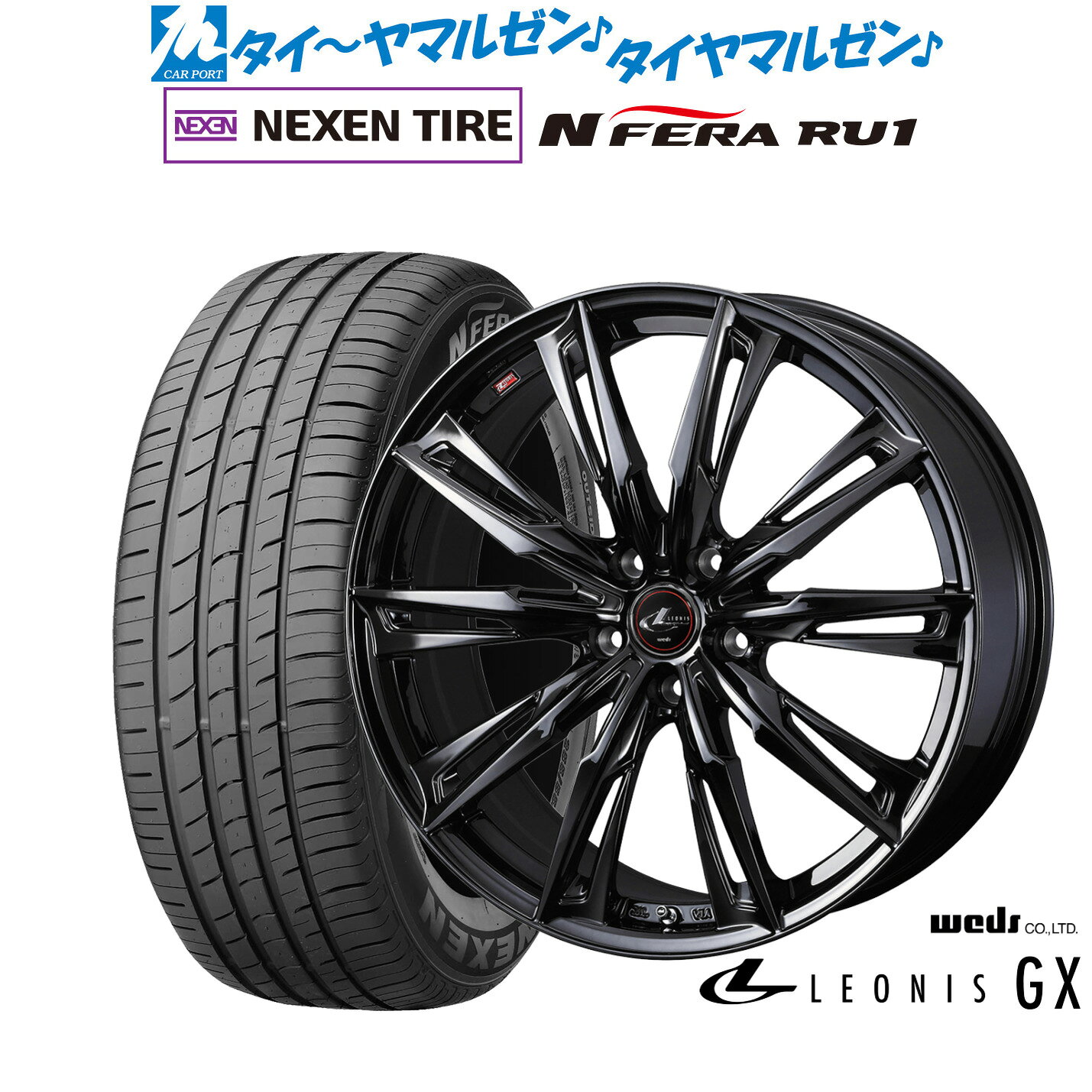 楽天市場】レオニス gx 19の通販