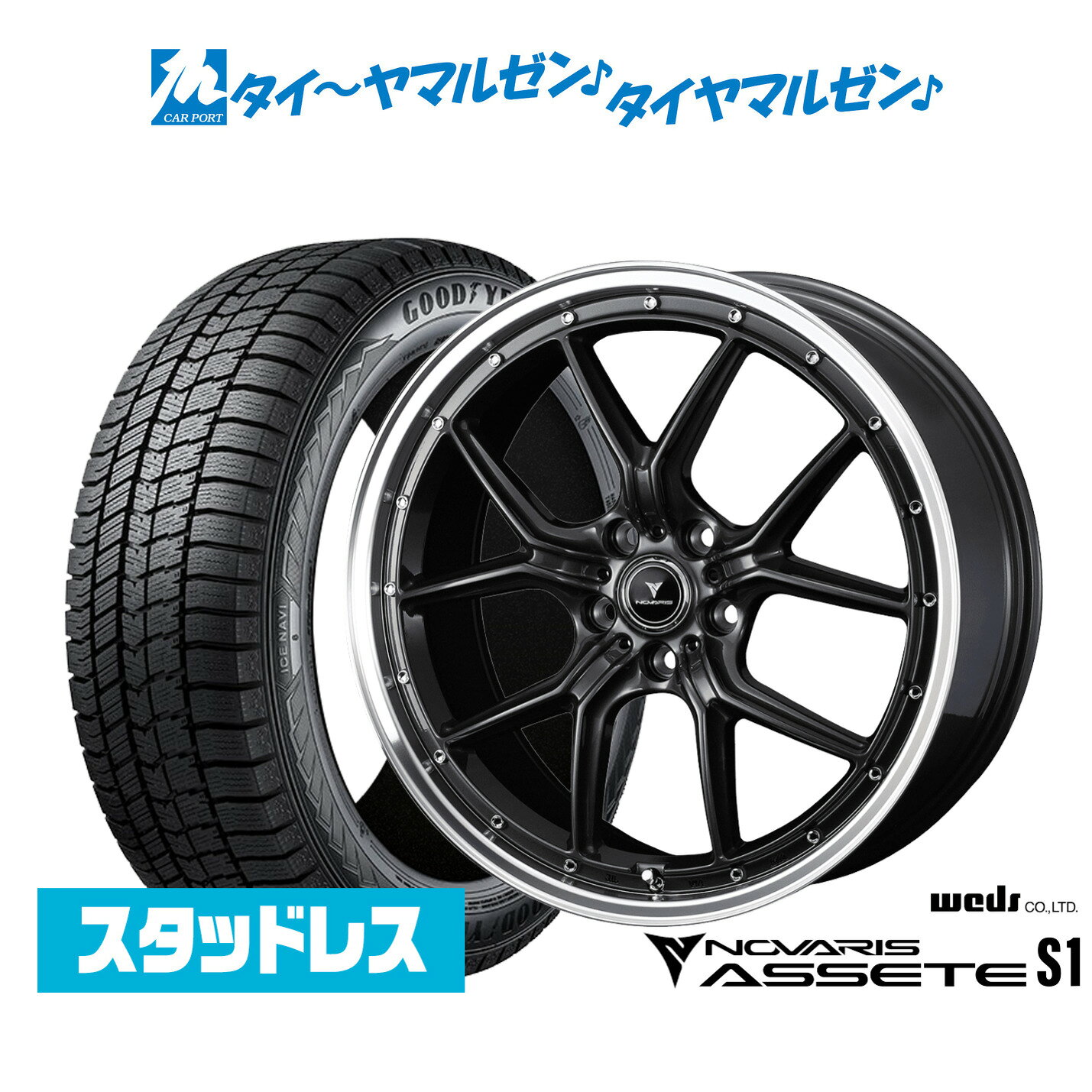 【2025年製】新品 スタッドレスタイヤ ホイール4本セットウェッズ ノヴァリス アセット S118インチ 7.5Jグッドイヤー ICE NAVI アイスナビ 8 日本製 215/45R18