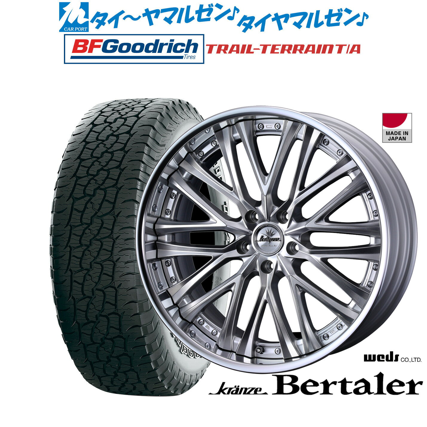[マラソン期間]割引クーポン配布新品 オフロードタイヤ ホイール4本セットウェッズ クレンツェ ベルテーラー19インチ 8.5JBFグッドリッチ トレールテレーン T/A235/55R19