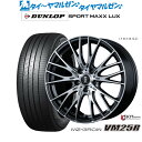 新品 サマータイヤ ホイール4本セットコーセイ MZ-GROW VM25R17インチ 7.0Jダンロップ SPORT MAXX LUX205/45R17(2)
