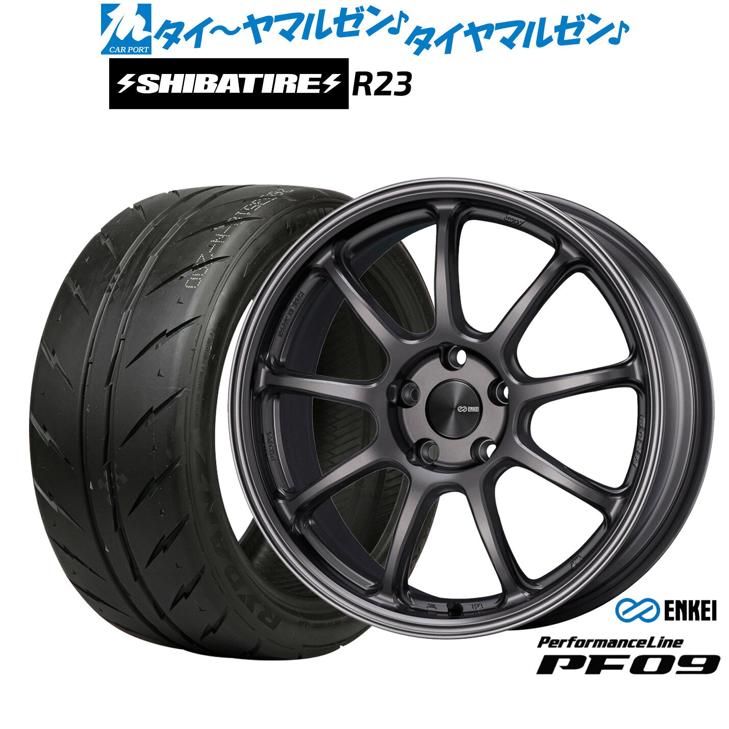 新品 サマータイヤ ホイール4本セットエンケイ PF0917インチ 7.0JSHIBATIRE シバタイヤ 240 (R23)215/45R17