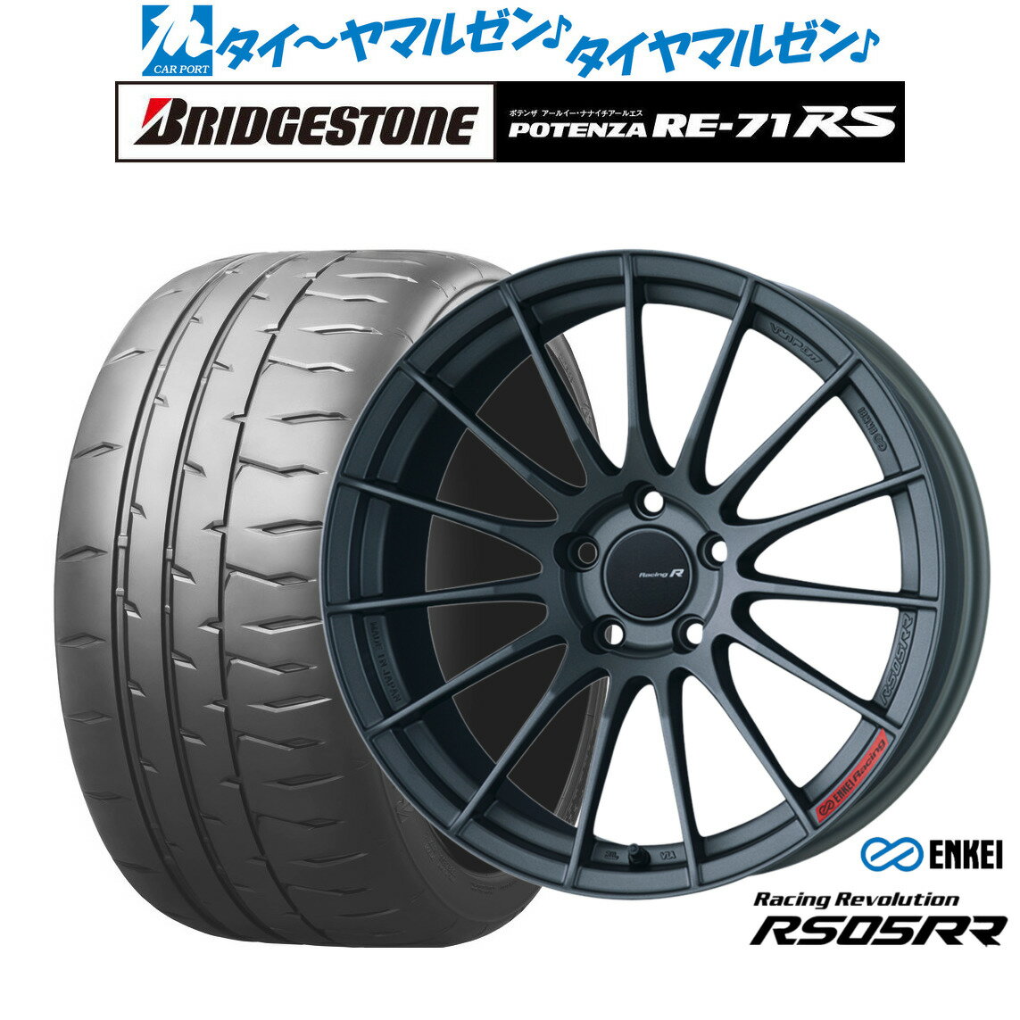 [5と0のつく日]割引クーポン配布新品 サマータイヤ ホイール4本セットエンケイ RS05RR18インチ 8.5Jブリヂストン POTENZA ポテンザ RE-71RS215/40R18
