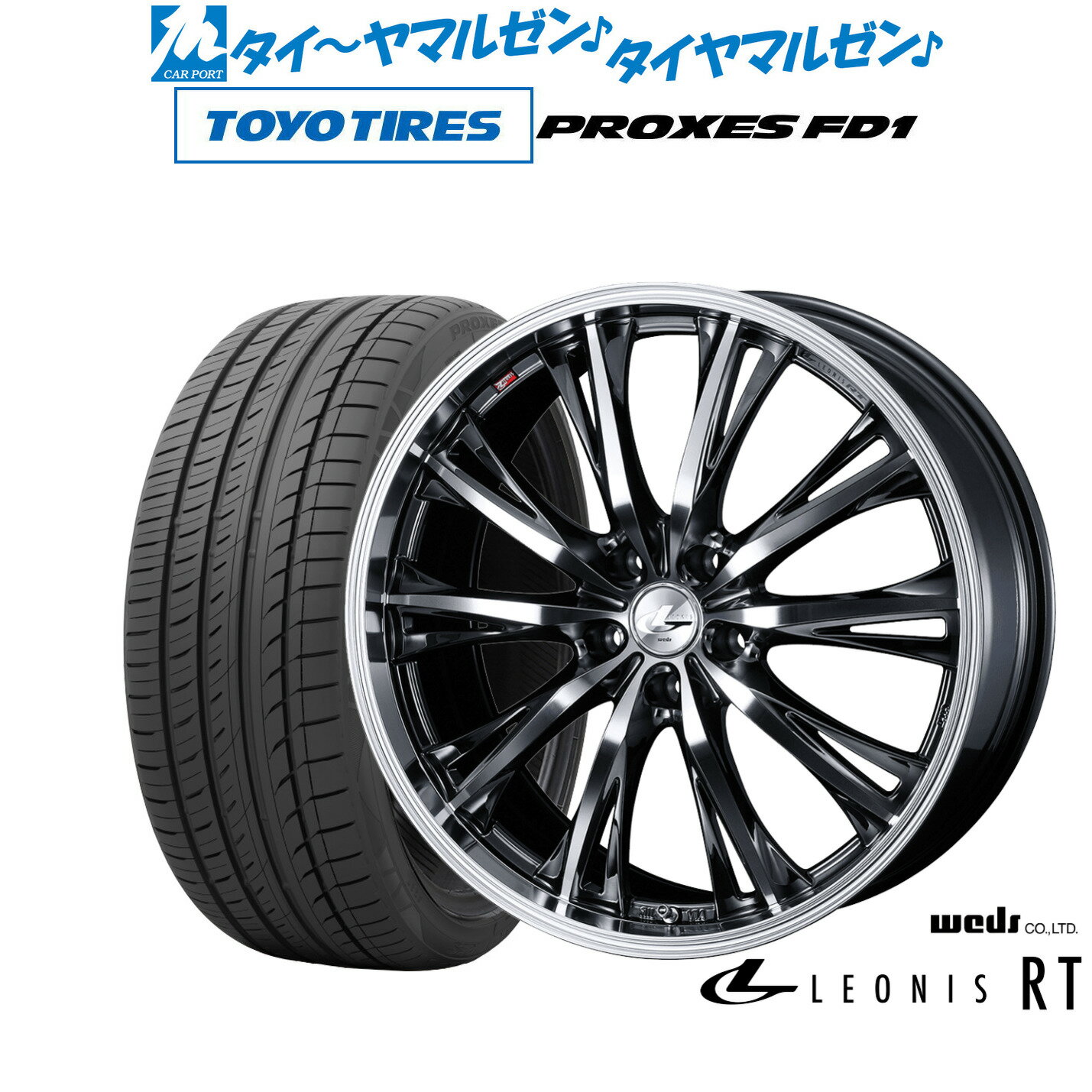 新品 サマータイヤ ホイール4本セットウェッズ レオニス RT19インチ 8.0Jトーヨータイヤ プロクセス PROXES FD1 225/40R19