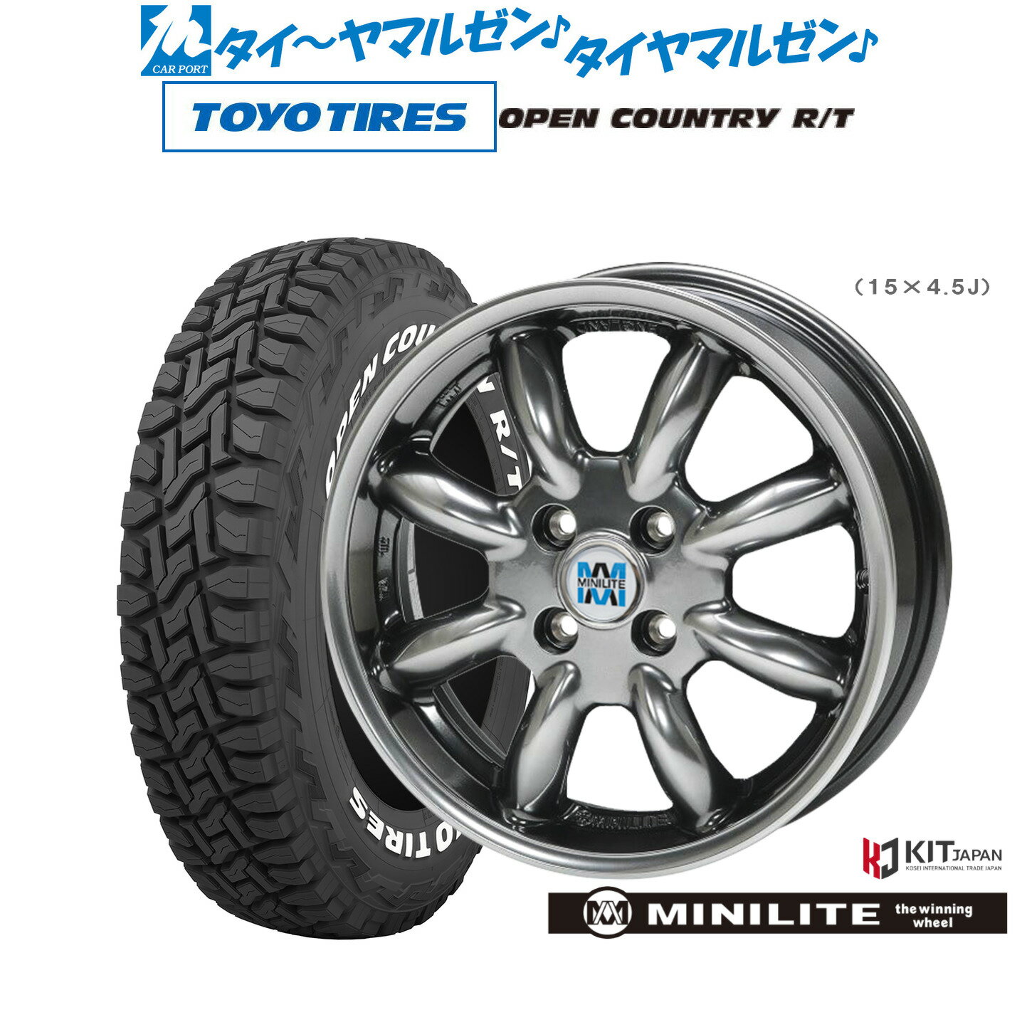 新品 サマータイヤ ホイール4本セットミニライト14インチ 4.5Jトーヨータイヤ OPEN COUNTRY オープンカントリー RT 155/65R14