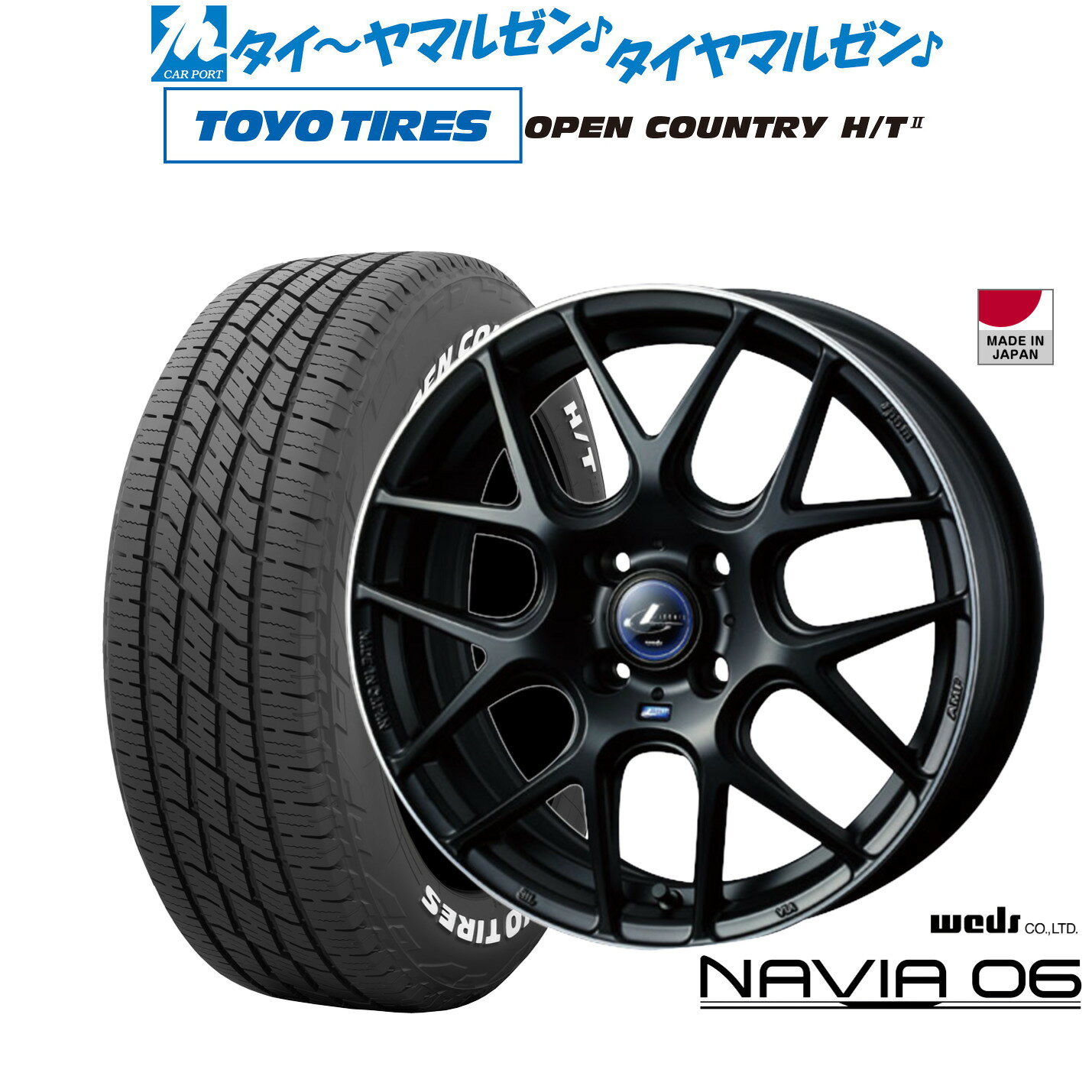 新品 サマータイヤ ホイール4本セットウェッズ レオニス ナヴィア0616インチ 6.0Jトーヨータイヤ OPEN COUNTRY オープンカントリー HT2195/65R16