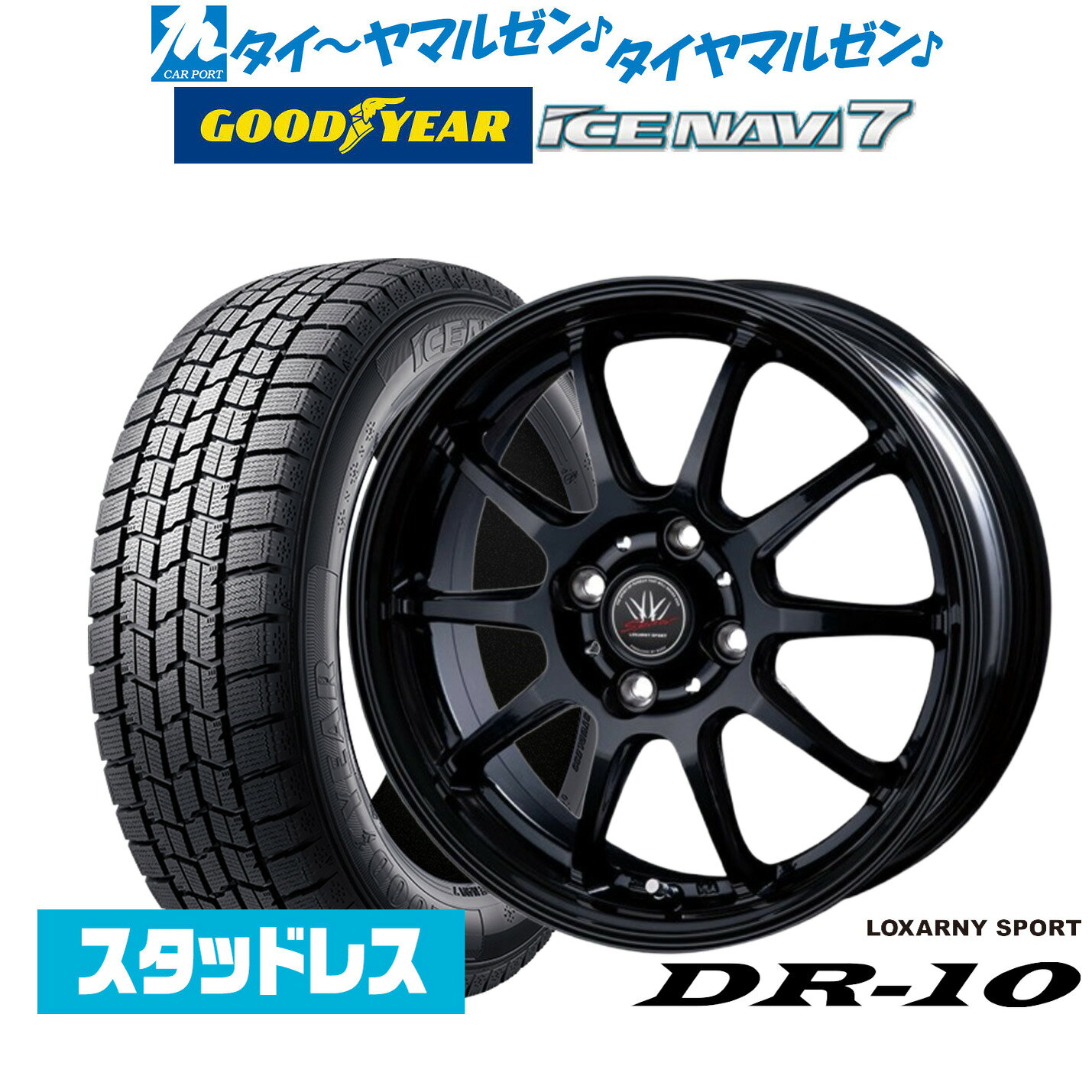 最大10万P当たる！大抽選開催中【2025年製】新品 スタッドレスタイヤ ホイール4本セットBADX ロクサーニスポーツ DR-1014インチ 4.5Jグッドイヤー ICE NAVI アイスナビ 7 日本製 165/55R14