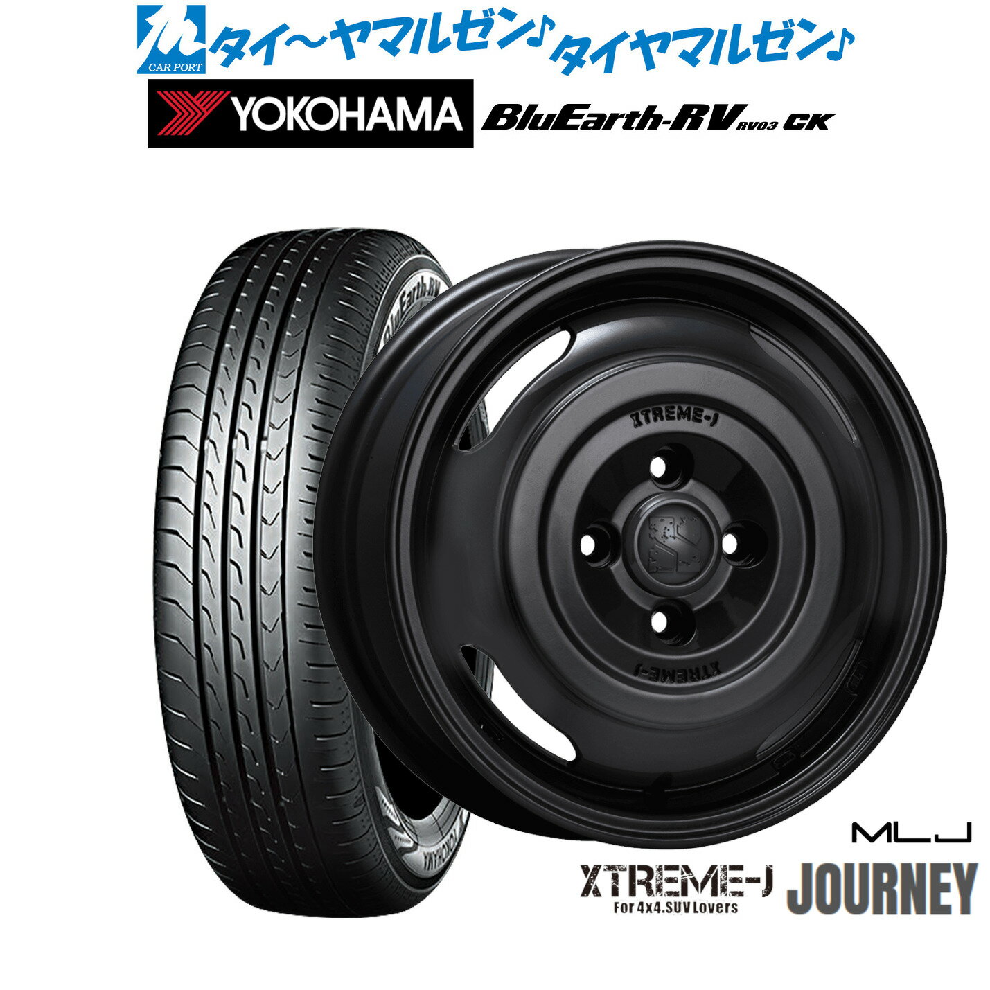 新品 サマータイヤ ホイール4本セットMLJ エクストリーム ジャーニー14インチ 4.5Jヨコハマ BluEarth ブルーアース RV03CK(RV-03CK)155/65R14