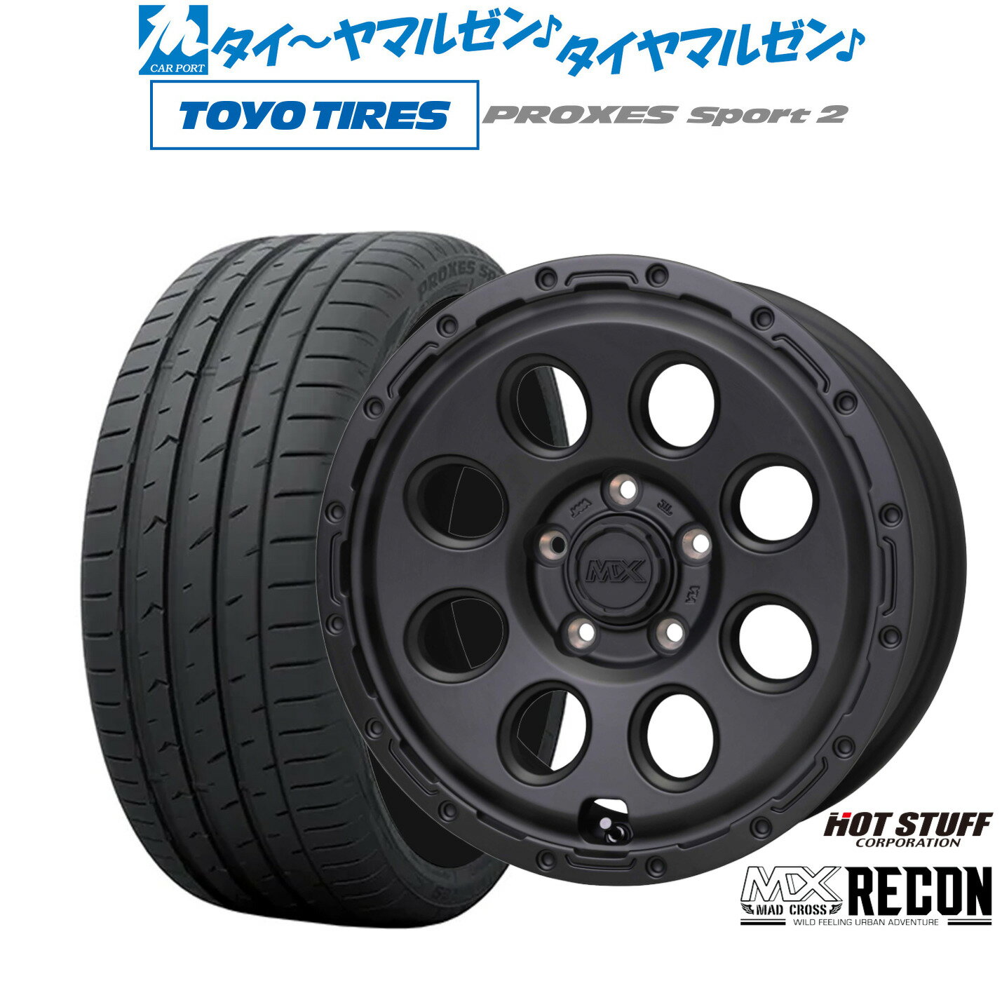 [マラソン期間]P最大42倍&クーポン配布新品 サマータイヤ ホイール4本セットホットスタッフ マッドクロス リーコン17インチ 7.0Jトーヨータイヤ プロクセス PROXES スポーツ2 225/55R17