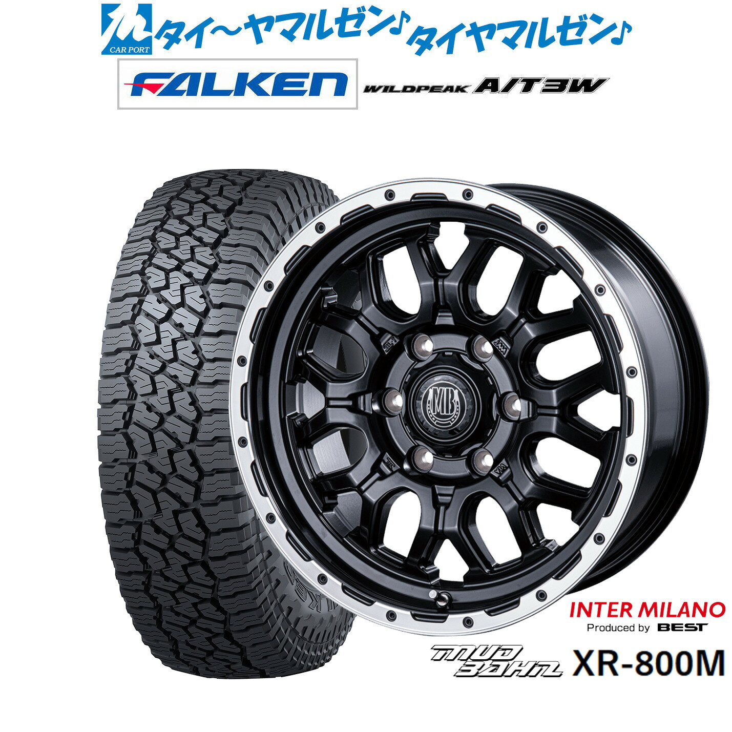 [マラソン期間]P最大42倍&クーポン配布新品 サマータイヤ ホイール4本セットインターミラノ マッドバーン XR-800M17インチ 7.5Jファルケン ワイルドピーク A/T 3W265/65R17