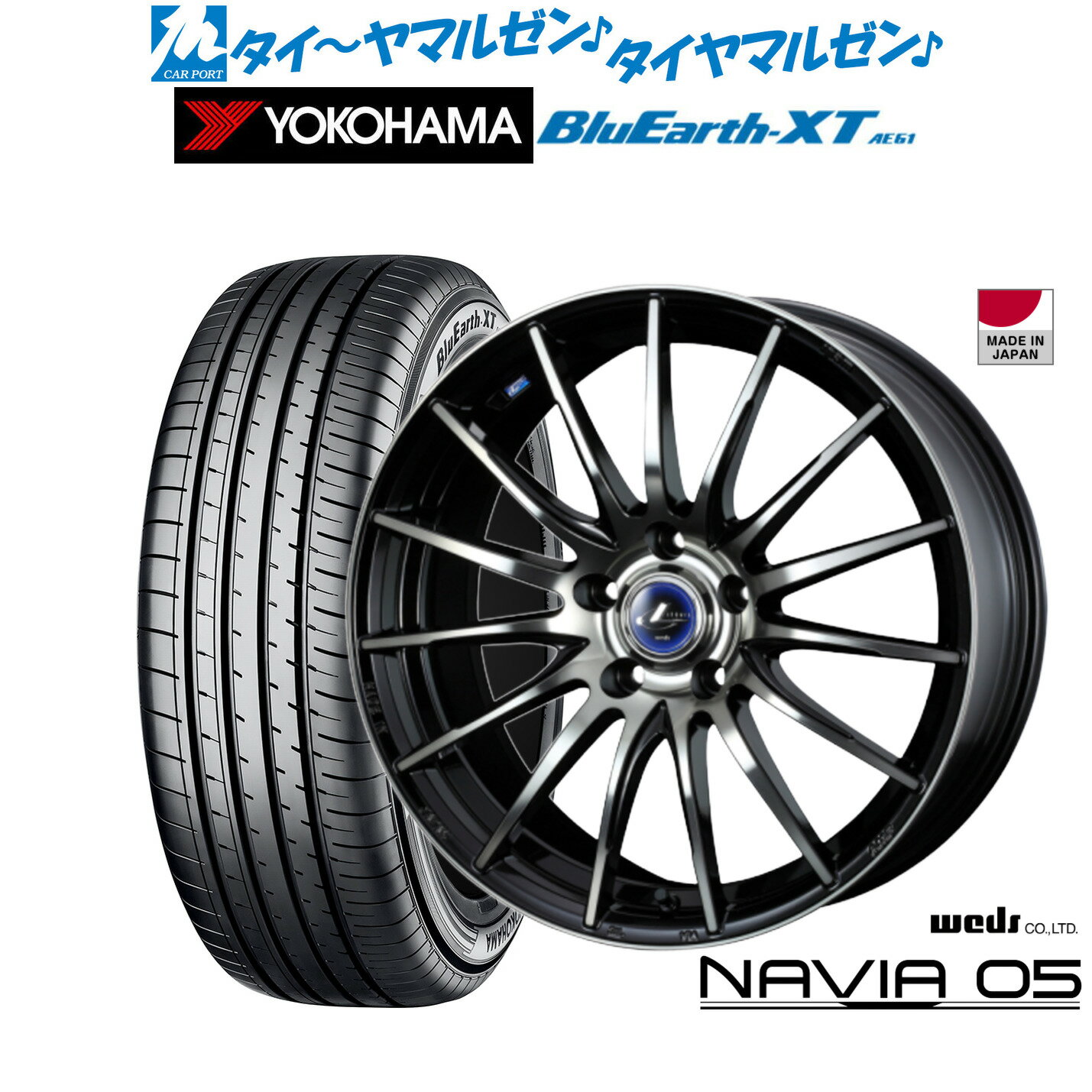 [6月20日]割引クーポン配布新品 サマータイヤ ホイール4本セットウェッズ レオニス ナヴィア0518インチ 7.0Jヨコハマ BluEarth ブルーアース XT (AE61)225/50R18