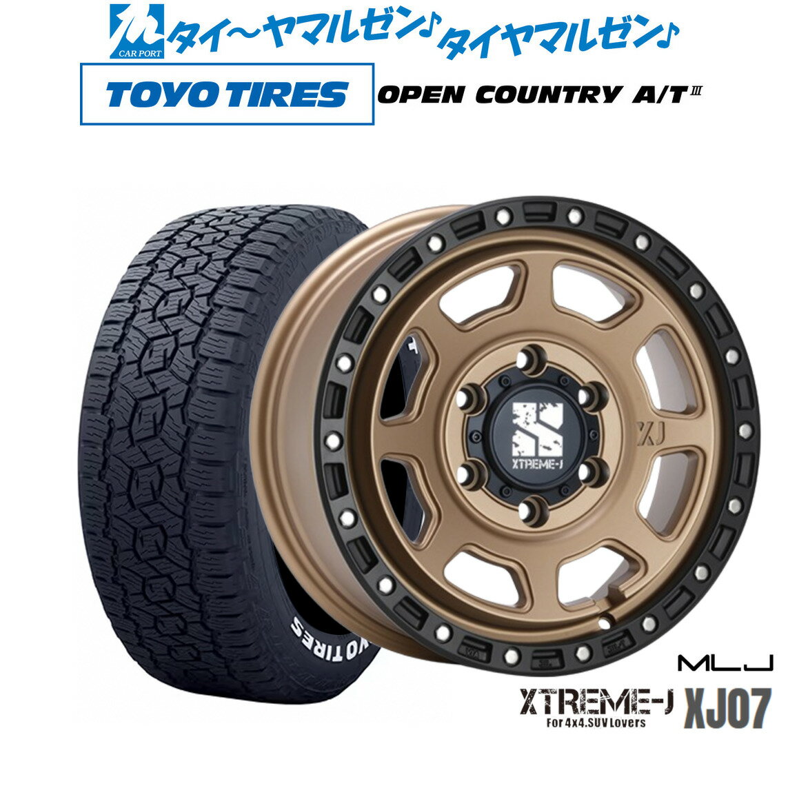 [マラソン期間]割引クーポン配布新品 サマータイヤ ホイール4本セットMLJ エクストリーム XJ0716インチ 6.5Jトーヨータイヤ OPEN COUNTRY オープンカントリー AT3(ホワイトレター) 215/65R16