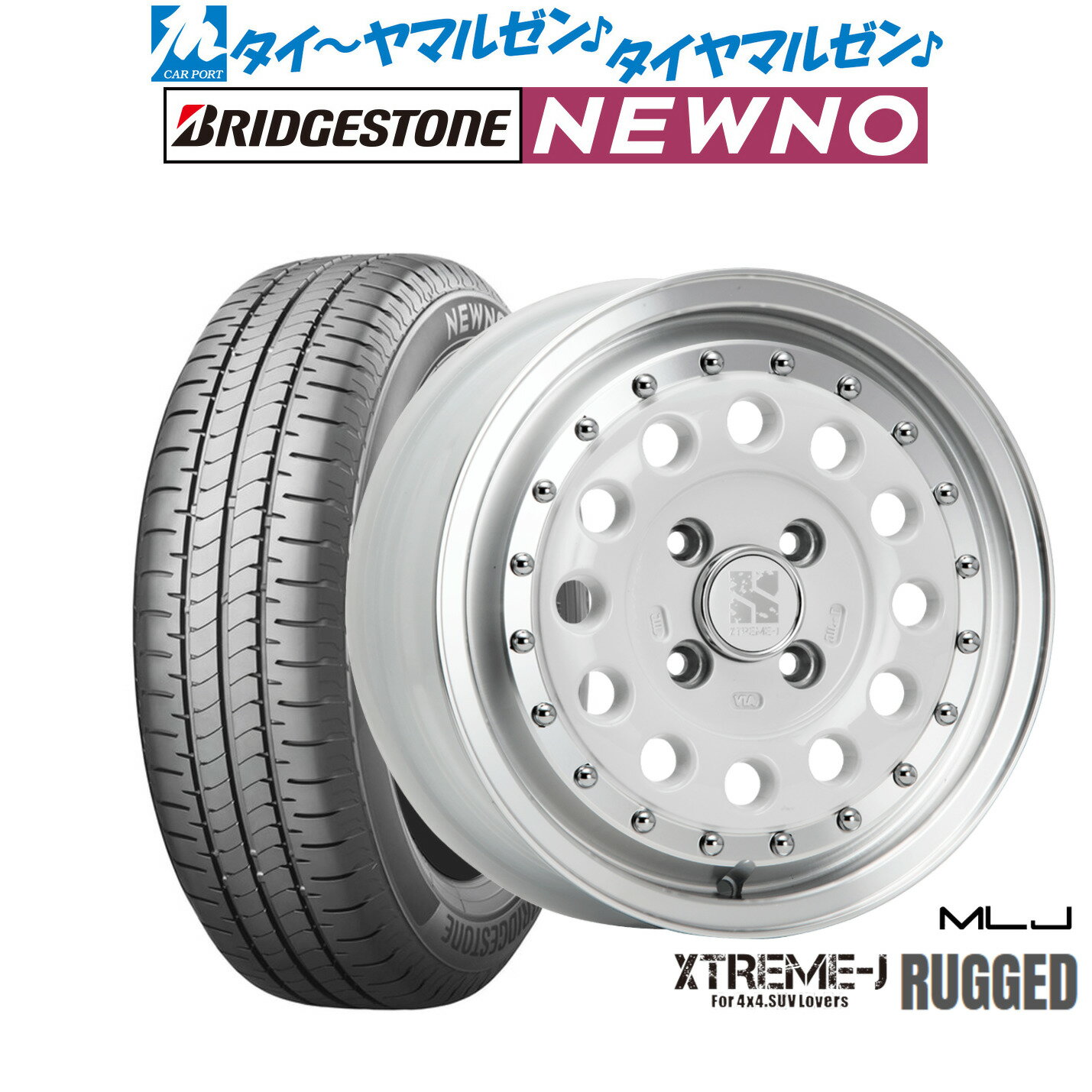 [1/9〜15]割引クーポン配布新品 サマータイヤ ホイール4本セットMLJ エクストリーム ラギッド14インチ 5.0Jブリヂストン NEWNO ニューノ155/65R14