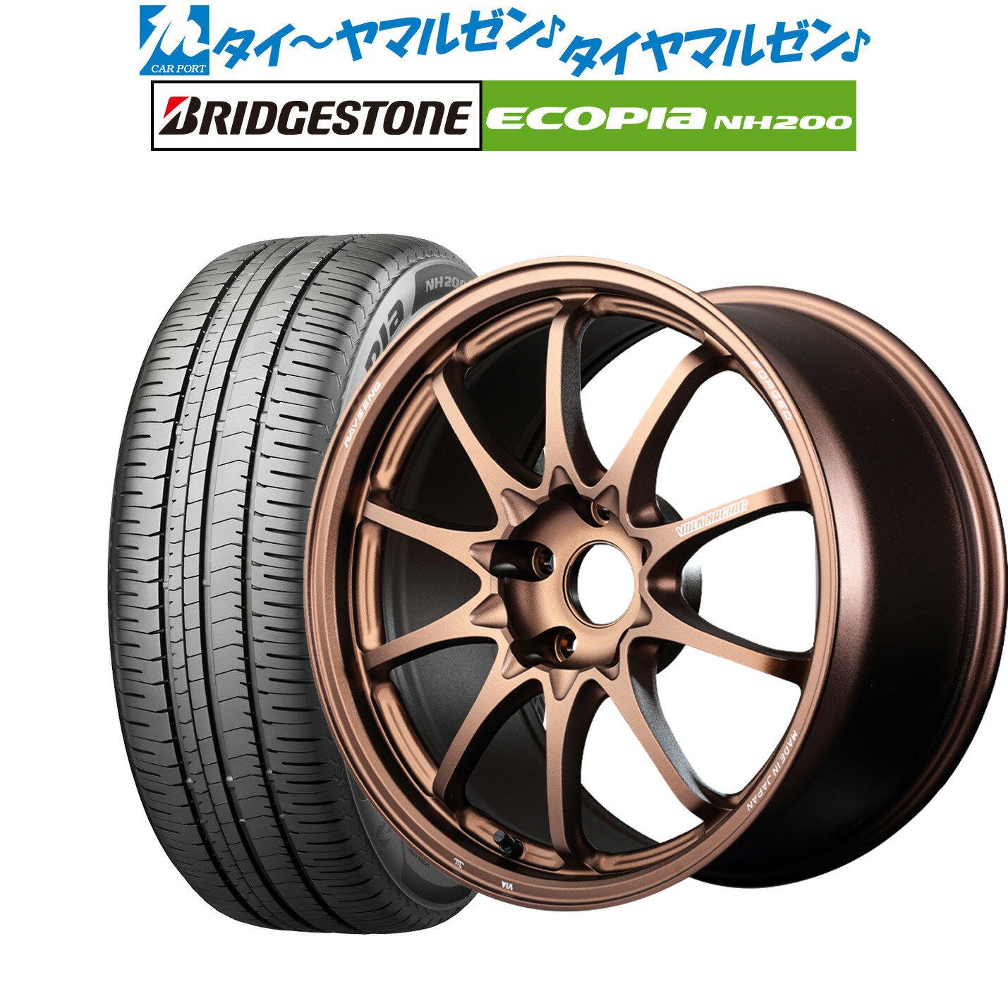 [6/15]割引クーポン配布新品 サマータイヤ ホイール4本セットレイズ ボルクレーシング CE28 N-plus17インチ 7.5Jブリヂストン ECOPIA エコピア NH200215/55R17