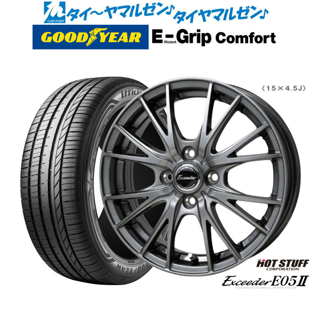 [6/22〜26]割引クーポン配布新品 サマータイヤ ホイール4本セットホットスタッフ エクシーダー E05II15インチ 4.5Jグッドイヤー エフィシエント グリップ コンフォート165/50R15