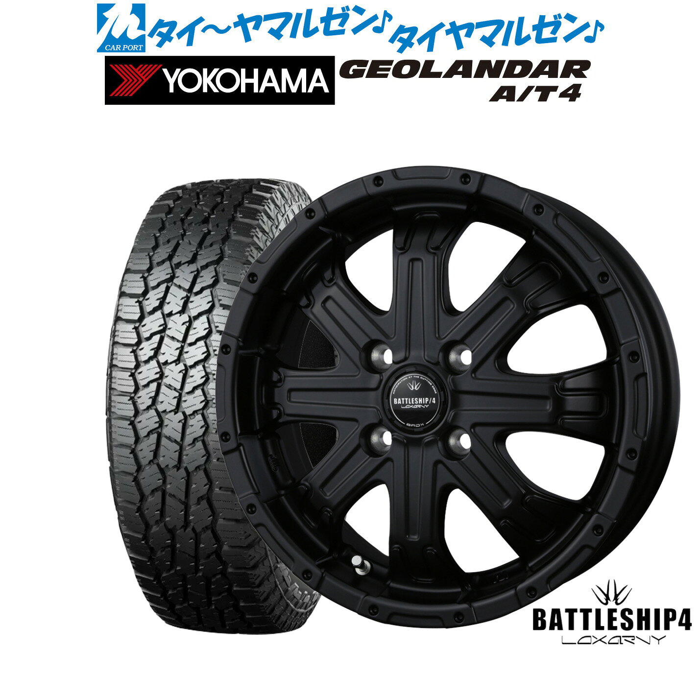 [SS限定]P最大46倍&クーポン配布新品 サマータイヤ ホイール4本セットBADX ロクサーニ バトルシップ415インチ 5.0Jヨコハマ GEOLANDAR ジオランダー AT4 (G018)165/60R15