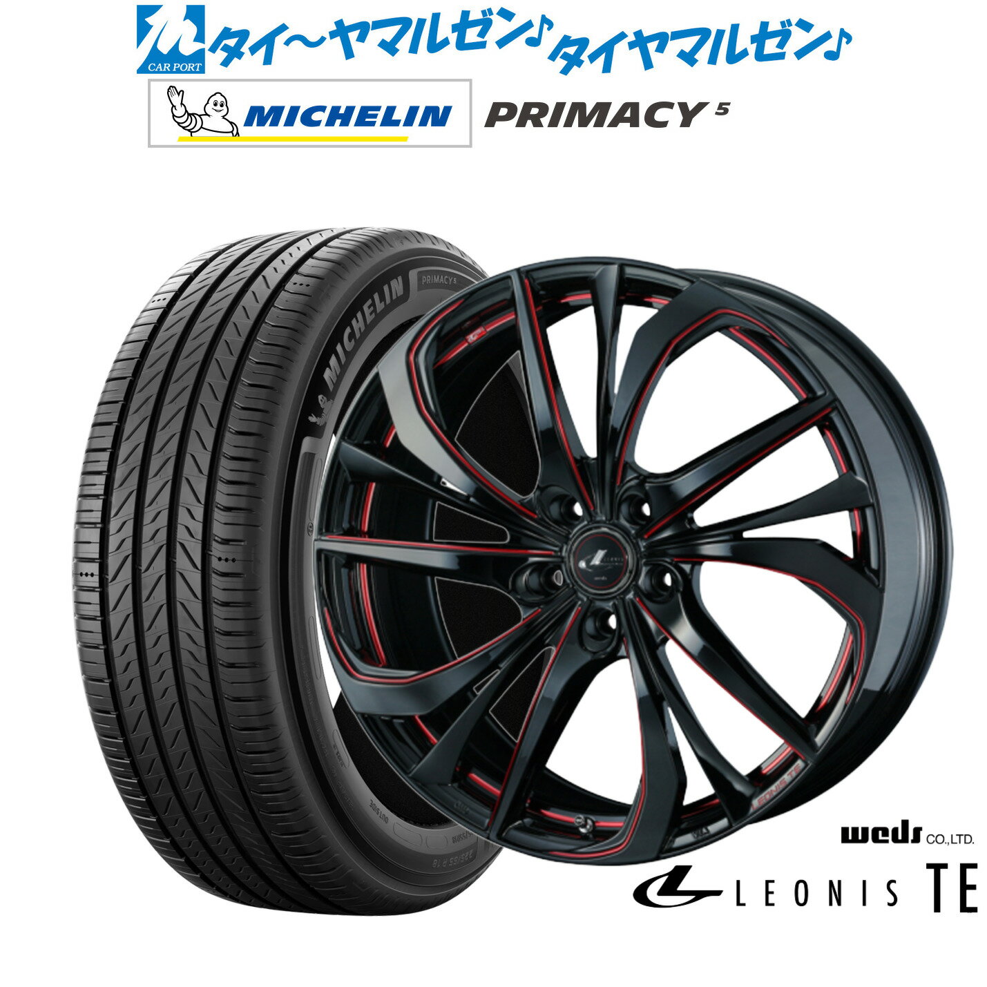 [SS期間限定]割引クーポン配布新品 サマータイヤ ホイール4本セットウェッズ レオニス TE18インチ 7.0Jミシュラン プライマシー プライマシー5215/45R18