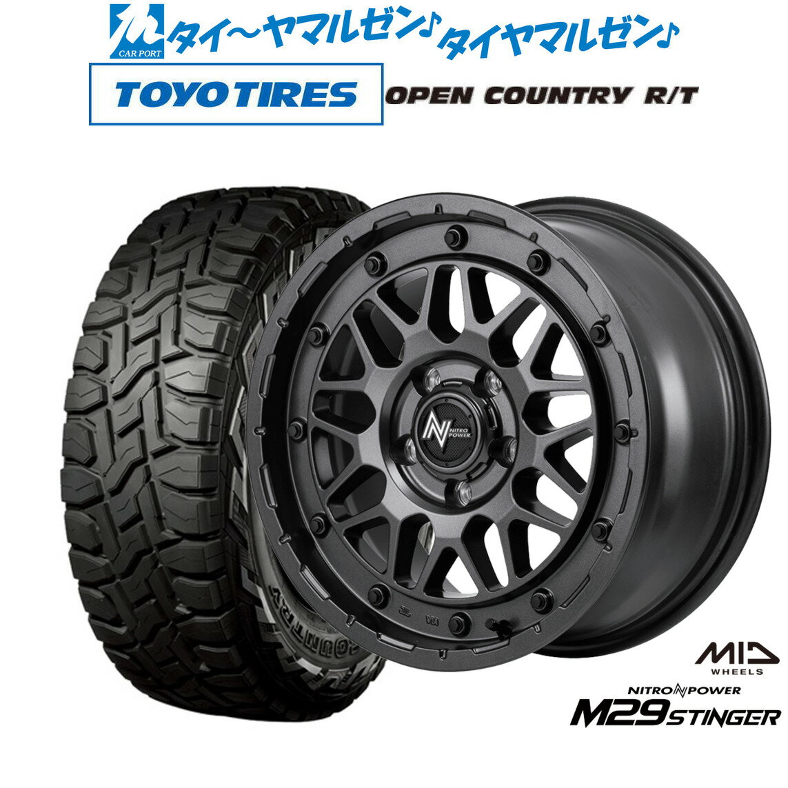 新品 サマータイヤ ホイール4本セットMID ナイトロパワー M29 スティンガー16インチ 6.0Jトーヨータイヤ OPEN COUNTRY オープンカントリー RT 215/70R16