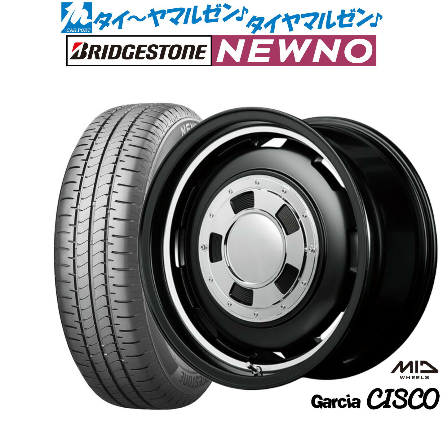 [6/22〜26]割引クーポン配布新品 サマータイヤ ホイール4本セットMID ガルシア シスコ15インチ 4.5Jブリヂストン NEWNO ニューノ165/55R15