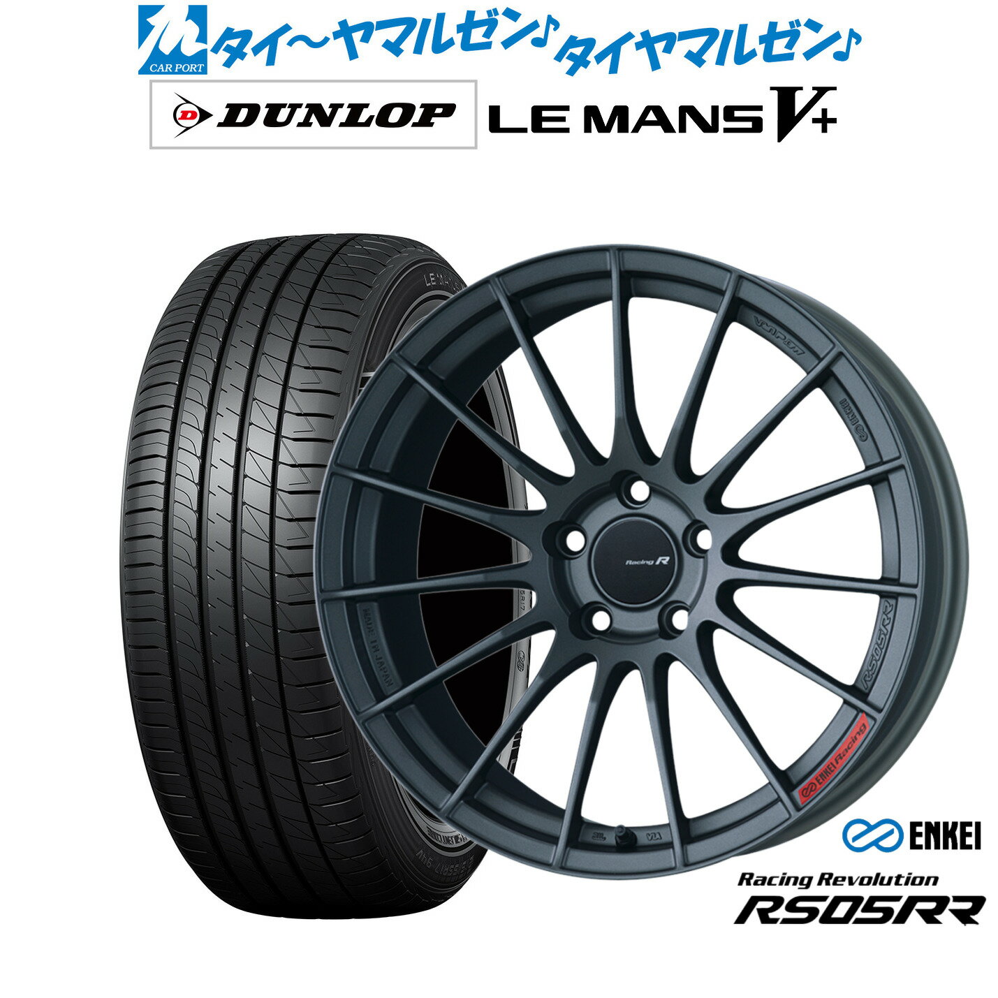 [6/15]割引クーポン配布新品 サマータイヤ ホイール4本セットエンケイ RS05RR19インチ 8.5Jダンロップ LEMANS ルマン V+ (ファイブプラス)245/40R19