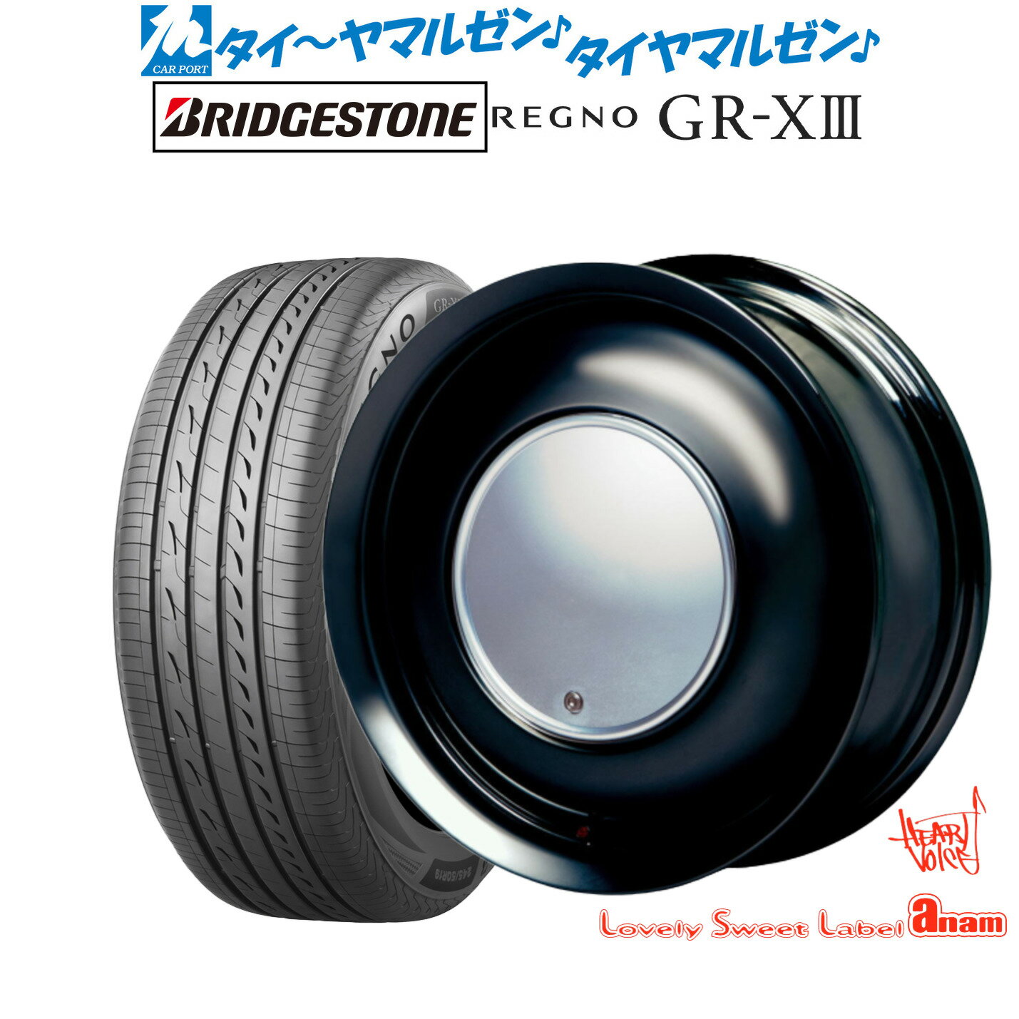 [6/22〜26]割引クーポン配布新品 サマータイヤ ホイール4本セットハートボイス ラブリー スィート レーベル アナム14インチ 5.0Jブリヂストン REGNO レグノ GR-XIII(GR-X3)155/65R14