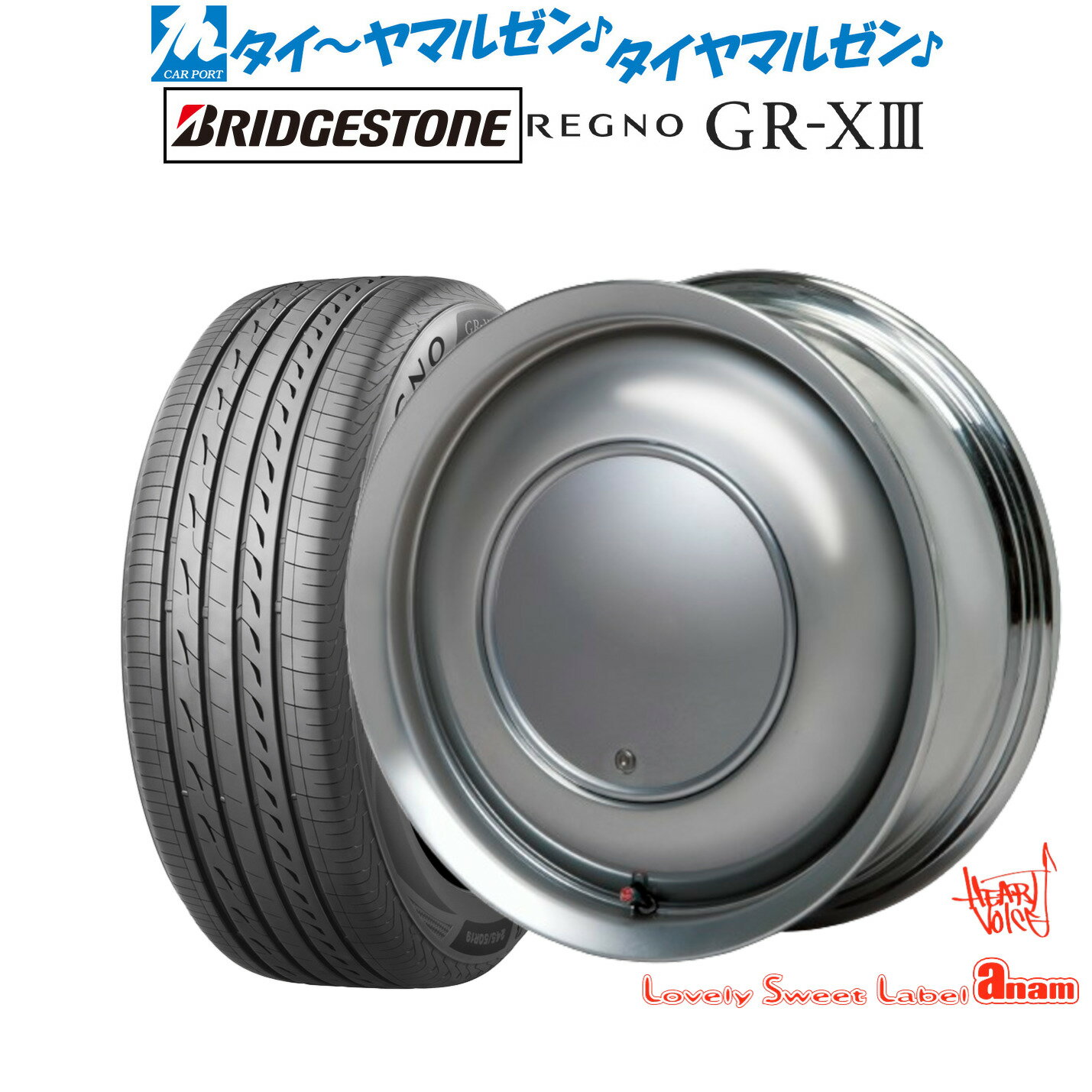 [6/22〜26]割引クーポン配布新品 サマータイヤ ホイール4本セットハートボイス ラブリー スィート レーベル アナム14インチ 5.0Jブリヂストン REGNO レグノ GR-XIII(GR-X3)165/55R14
