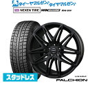 新品 スタッドレスタイヤ ホイール4本セットBADX ロクサーニ ファルシオン Black Edition19インチ 7.5JNEXEN ネクセン WINGUARD ウインガード ice SUV225/55R19