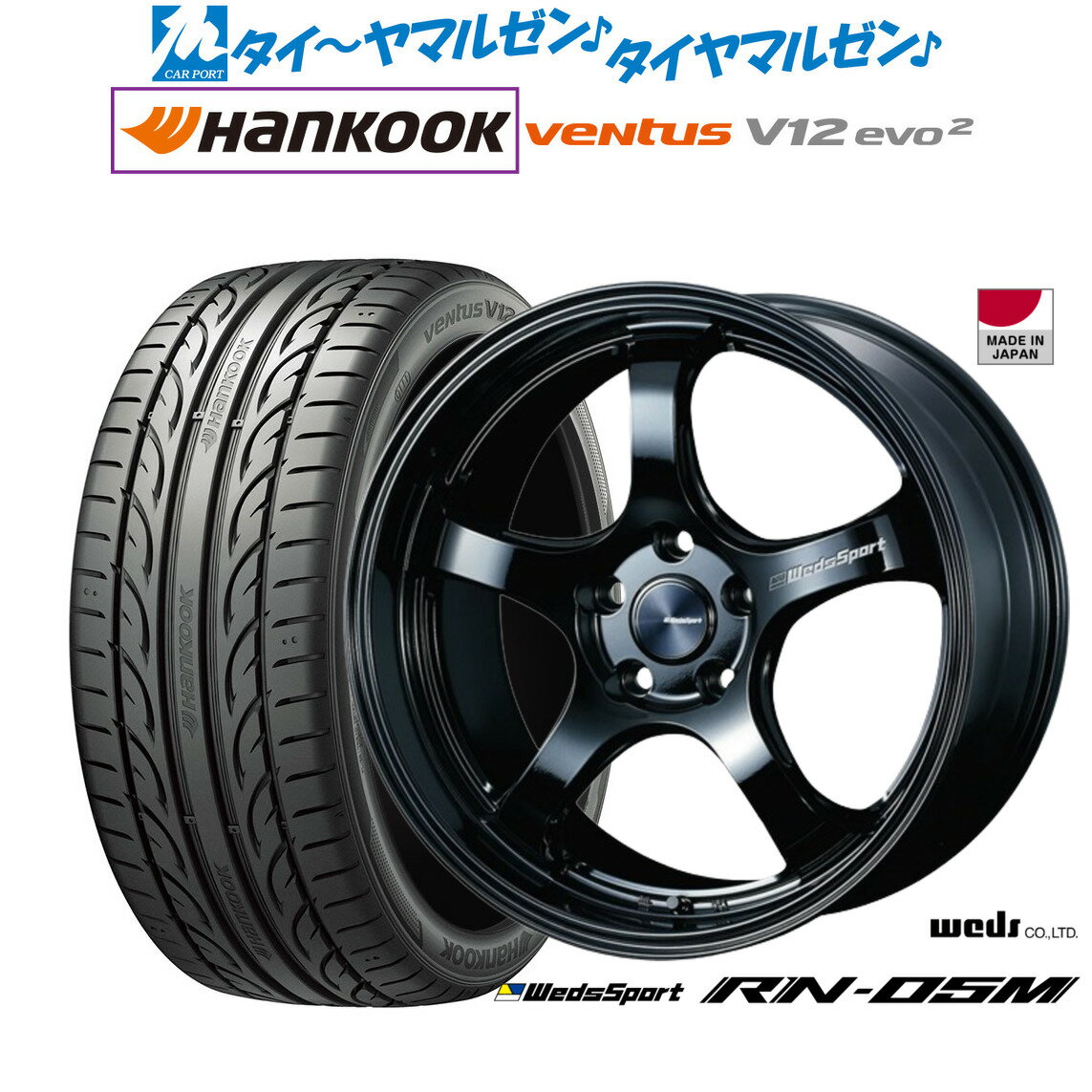 新品 サマータイヤ ホイール4本セットウェッズ ウェッズスポーツ RN-05M18インチ 8.0Jハンコック VENTUS V12evo2 (K120)225/40R18
