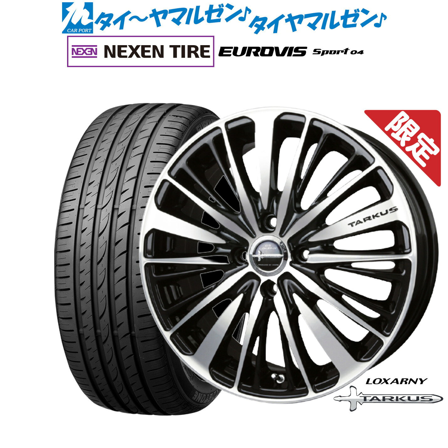 楽天市場】ロクサーニタルカス badx 16インチの通販