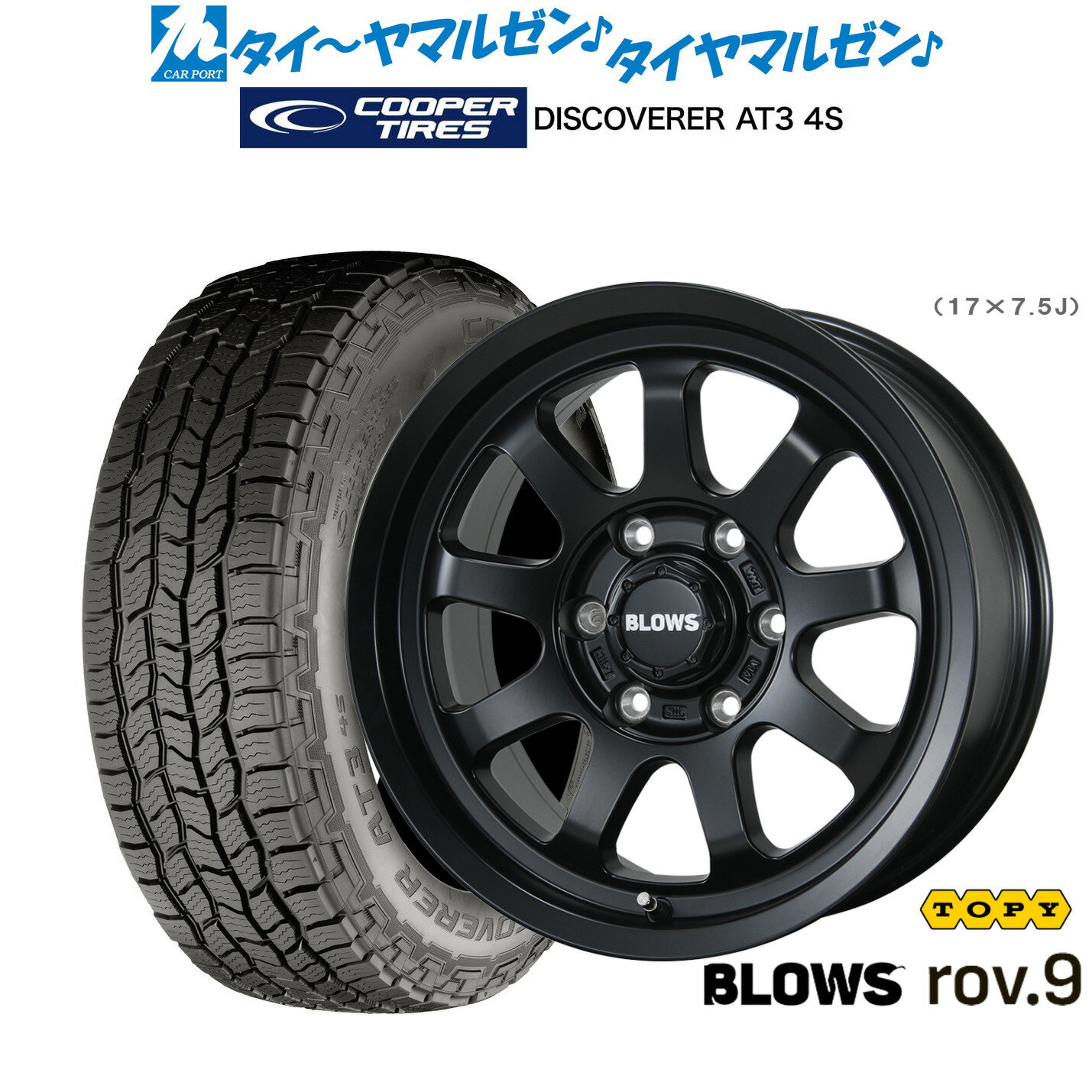 [5と0のつく日]割引クーポン配布新品 サマータイヤ ホイール4本セットトピー ブロウズ rov.918インチ 7.5JCooper クーパー DISCOVERER ディスカバラー AT3 4S265/70R18